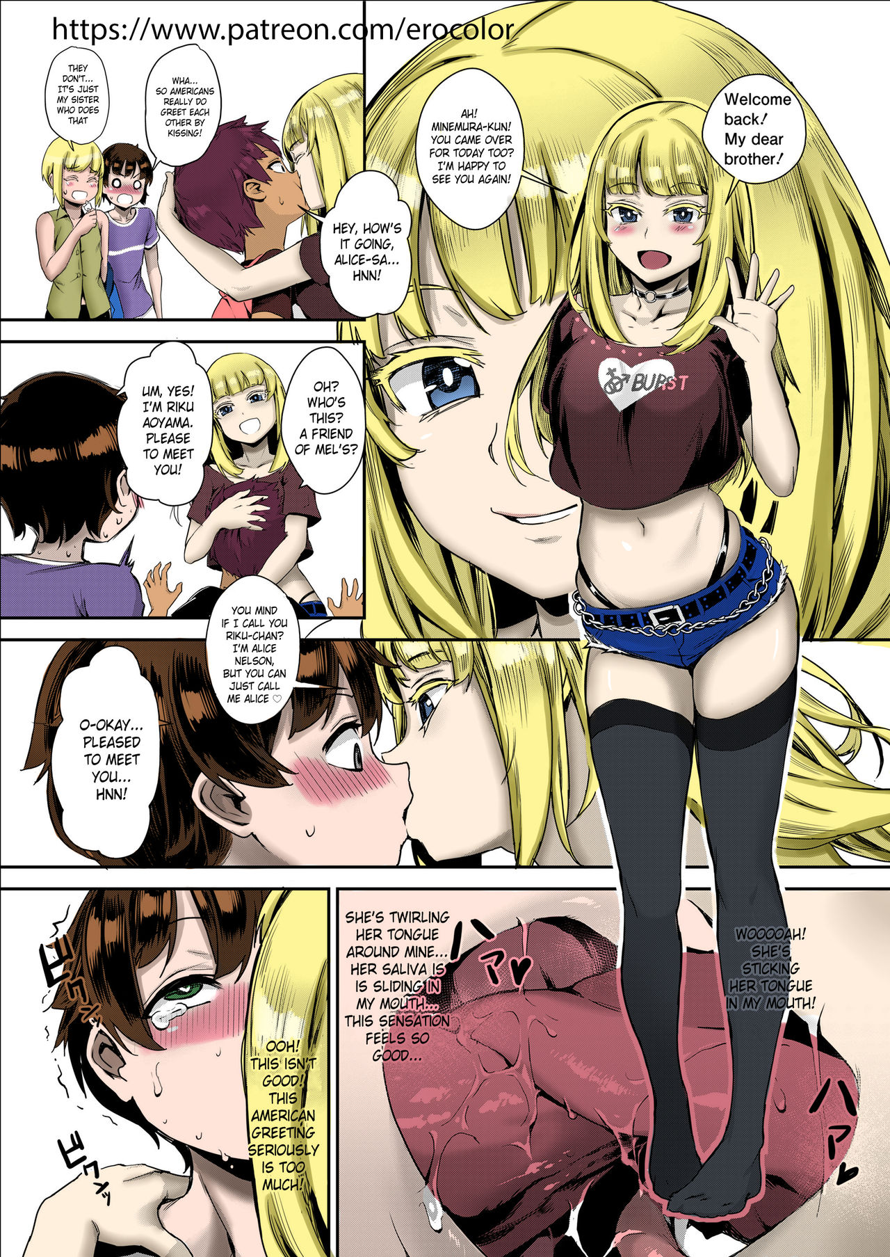 [ジャイロウ] 性教育は乱交で (COMIC saseco Vol. 3) [英訳] [無修正] [カラー化] [DL版]