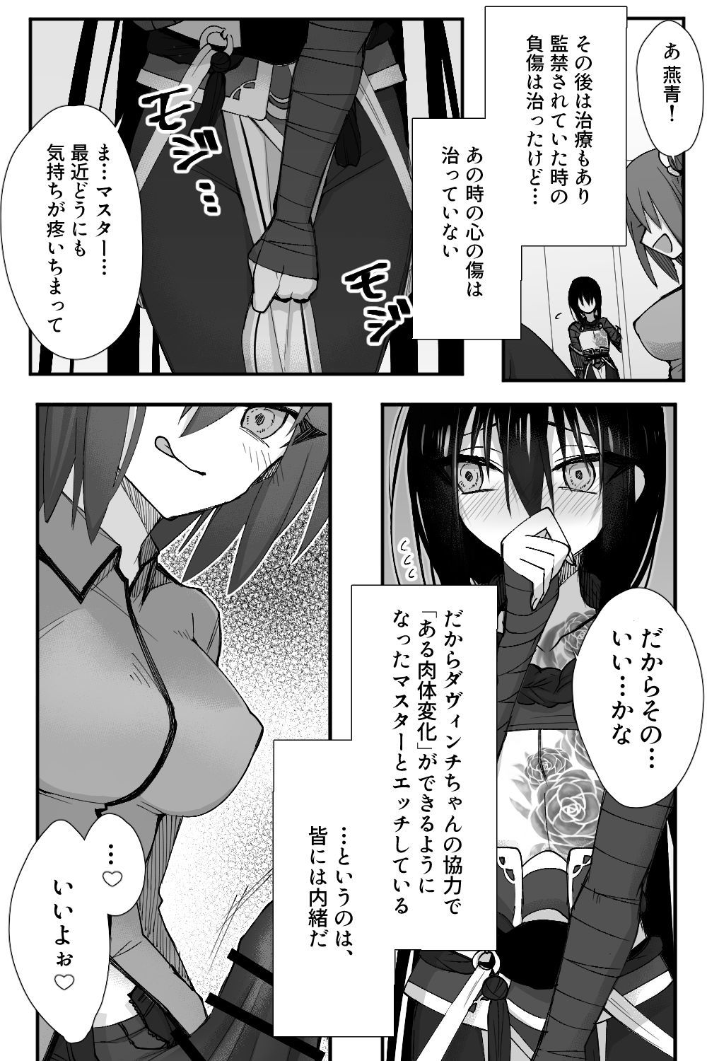 新宿かんきん
