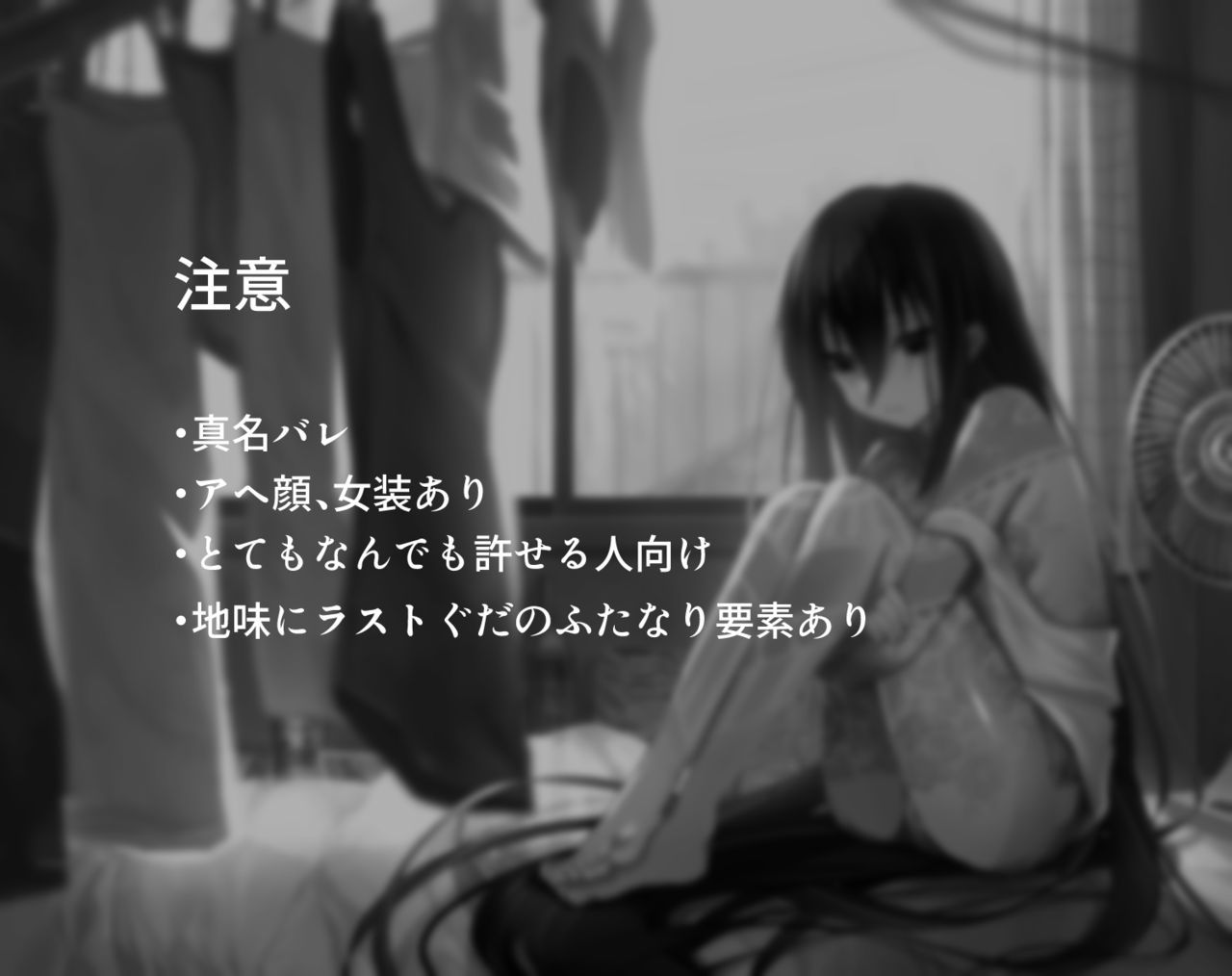 新宿かんきん
