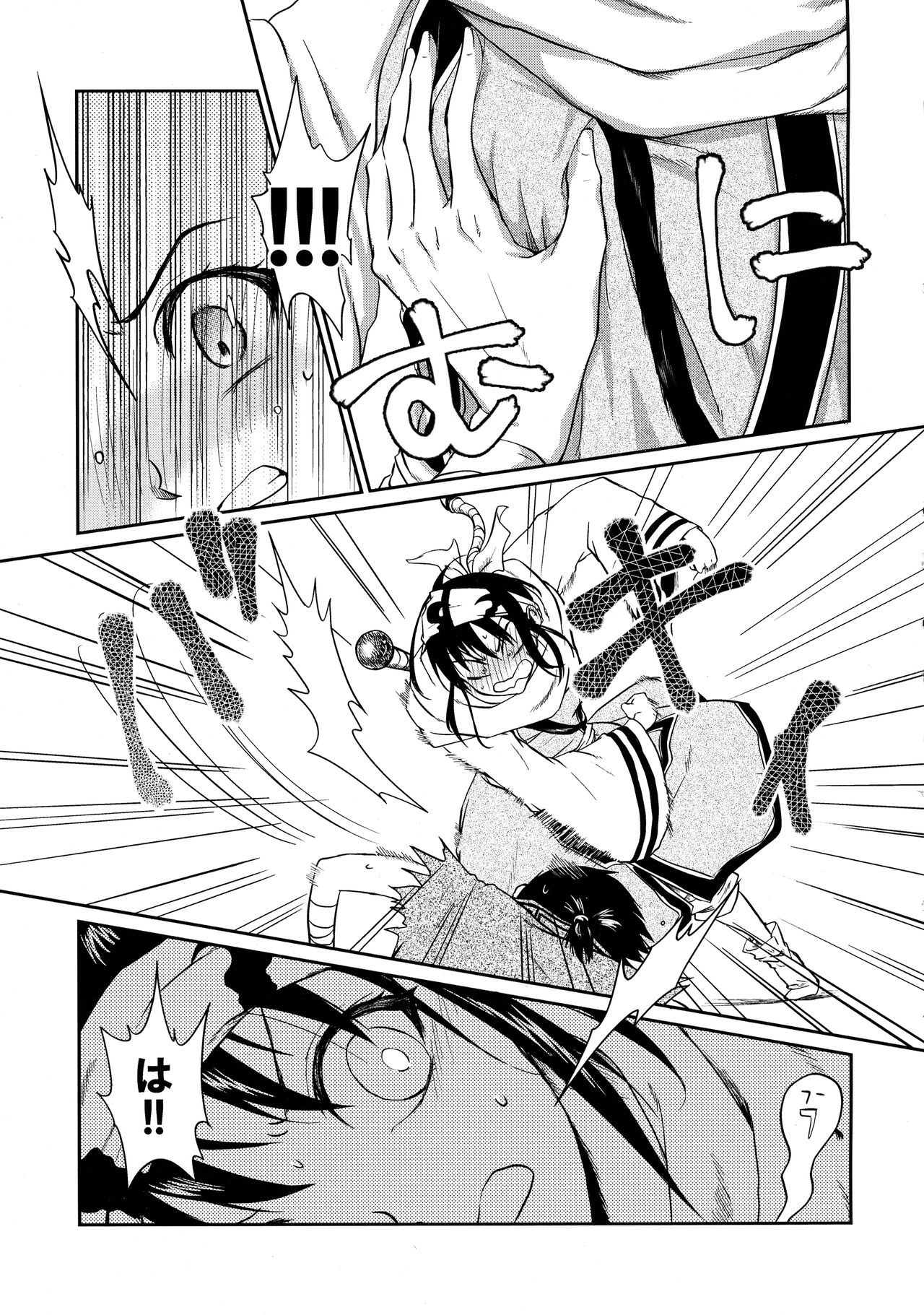 (乱世の勇往) [MERCADO (なば)] ツガイの条件 (キングダム)