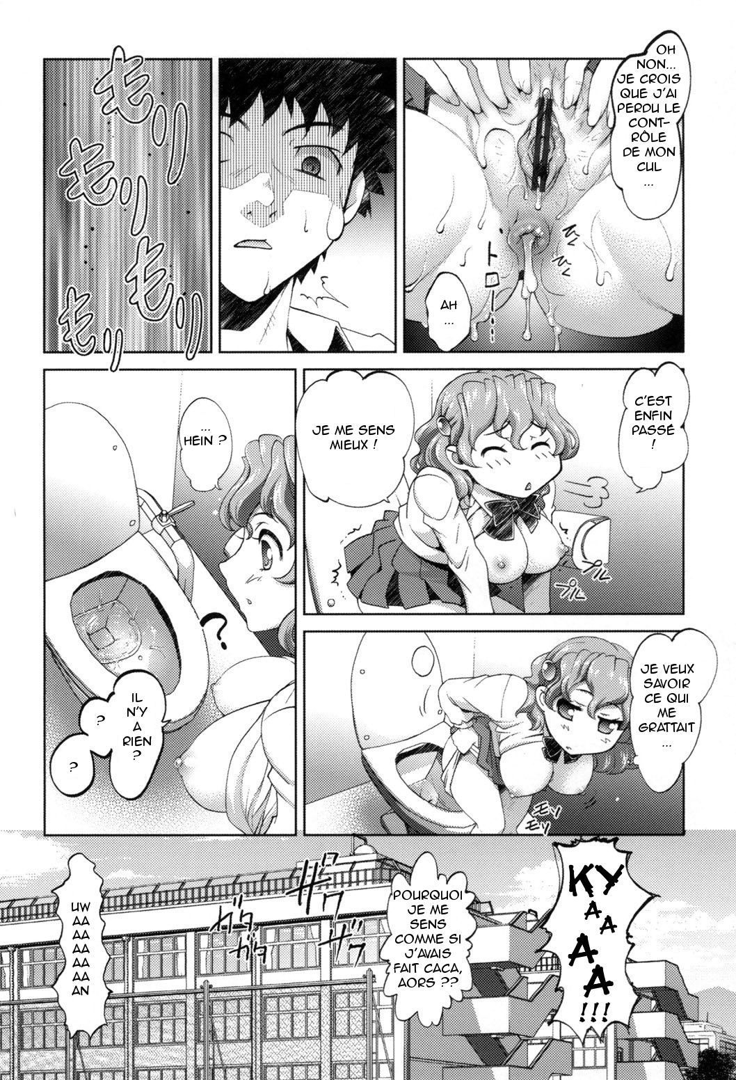 アナルカイハツアプリ