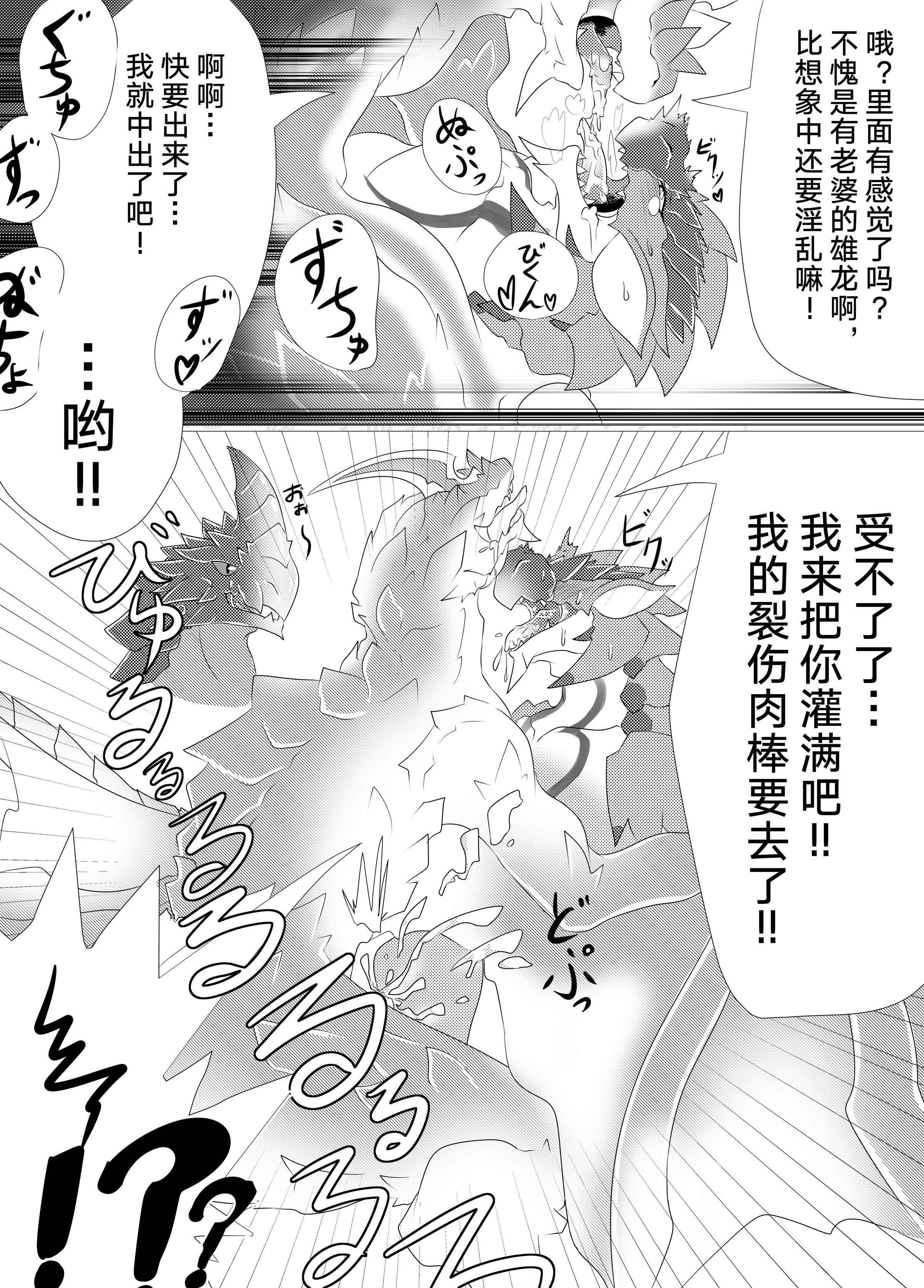 森岡野ほう食しゃのほう食しゃたち
