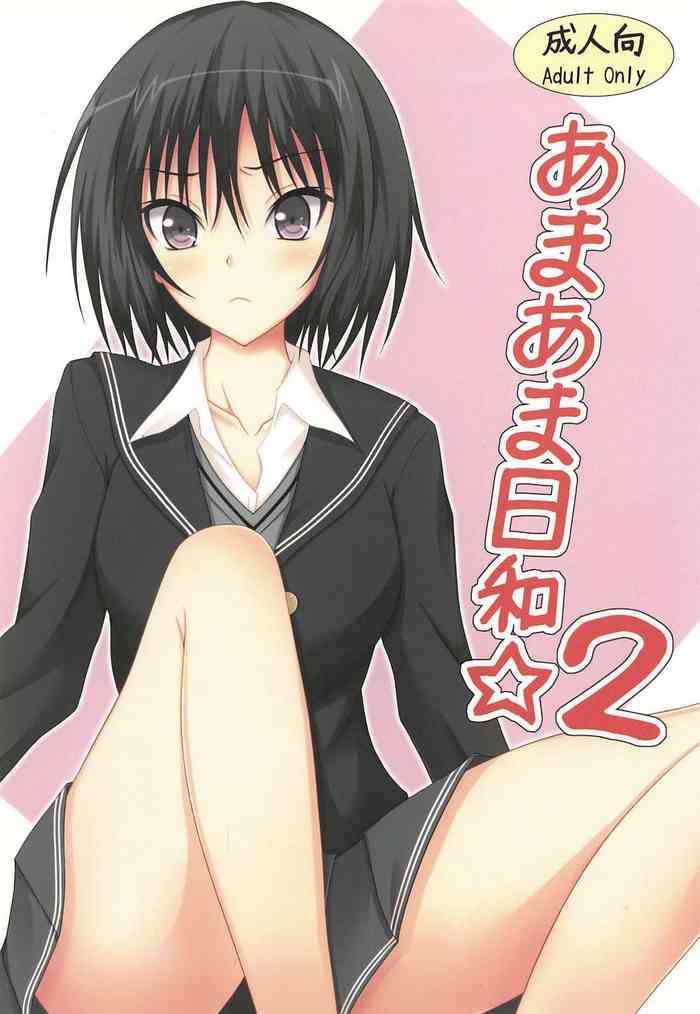 (C83) [ひなれや (温泉ぱんだ)] あまあま日和☆2 (アマガミ)