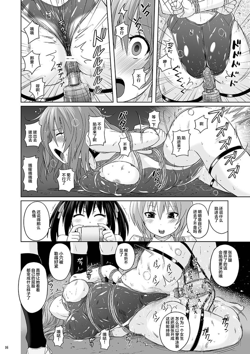 [猫畑 (紫☆にゃ～)] むちむちピンチ競泳水着 [中国翻訳] [DL版]