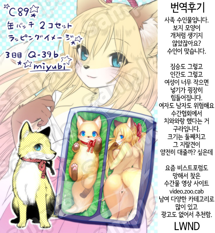 みちびかれて