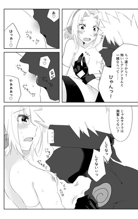 初めて