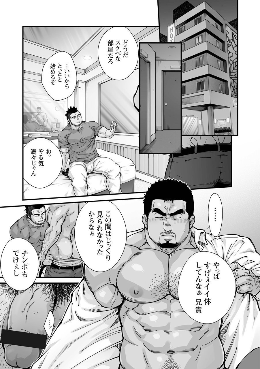 道賀海神06
