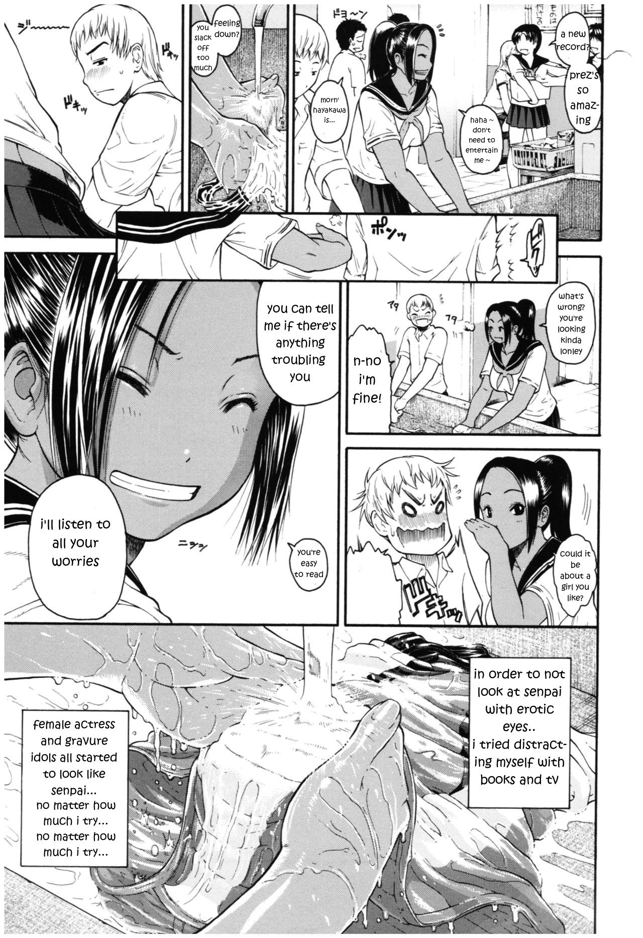 サービスタイムラバーCh.1-2