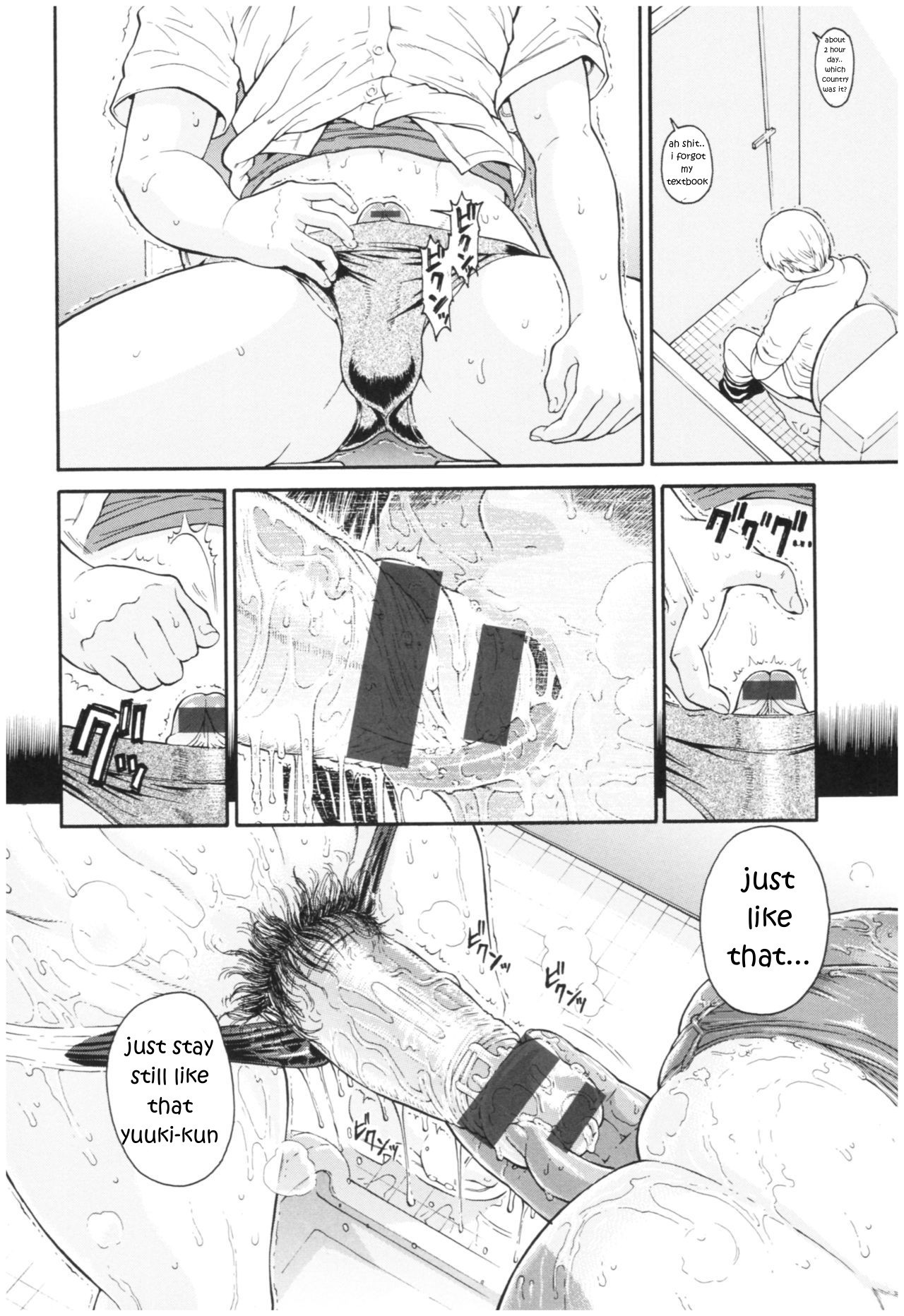 サービスタイムラバーCh.1-2