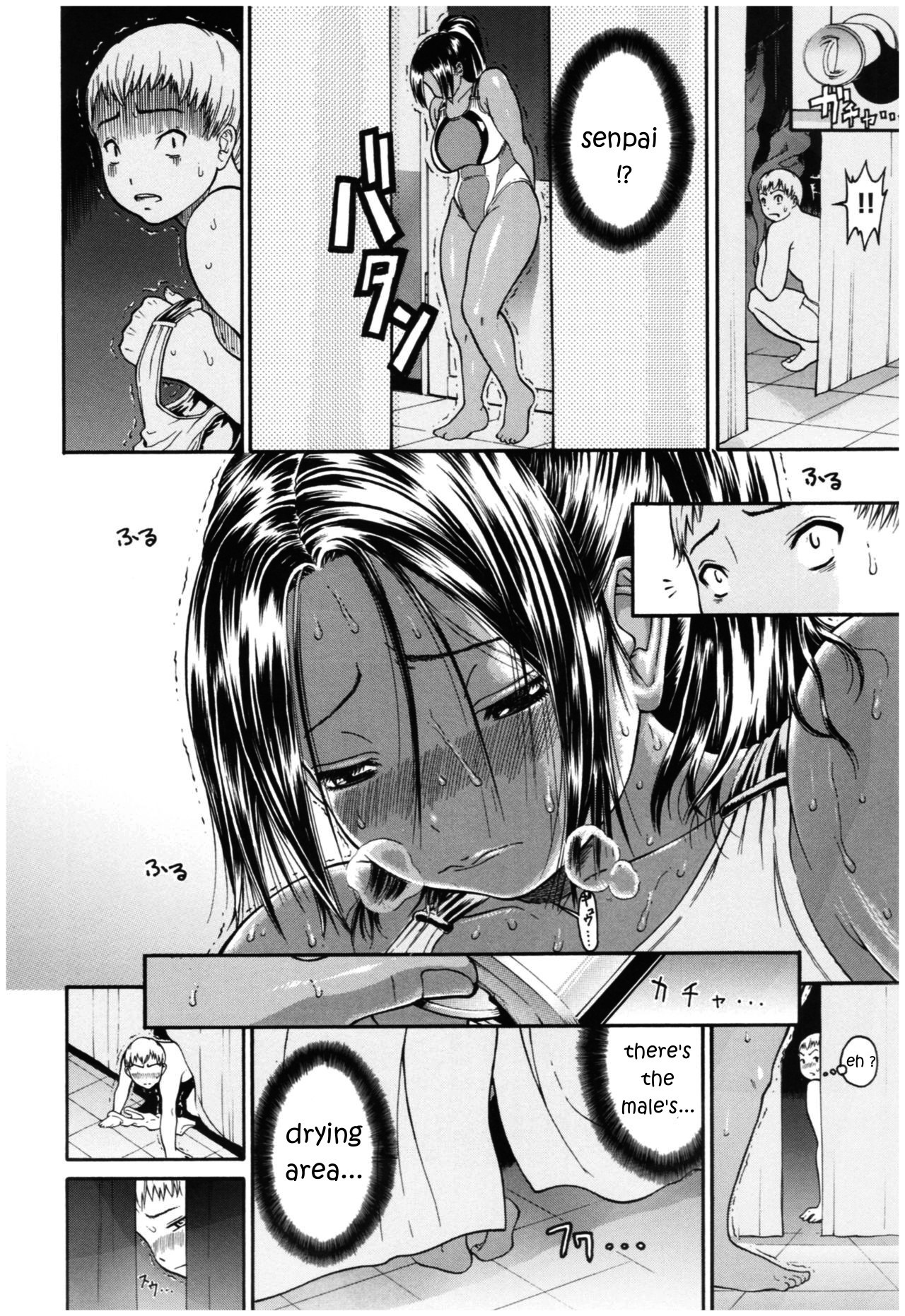 サービスタイムラバーCh.1-2