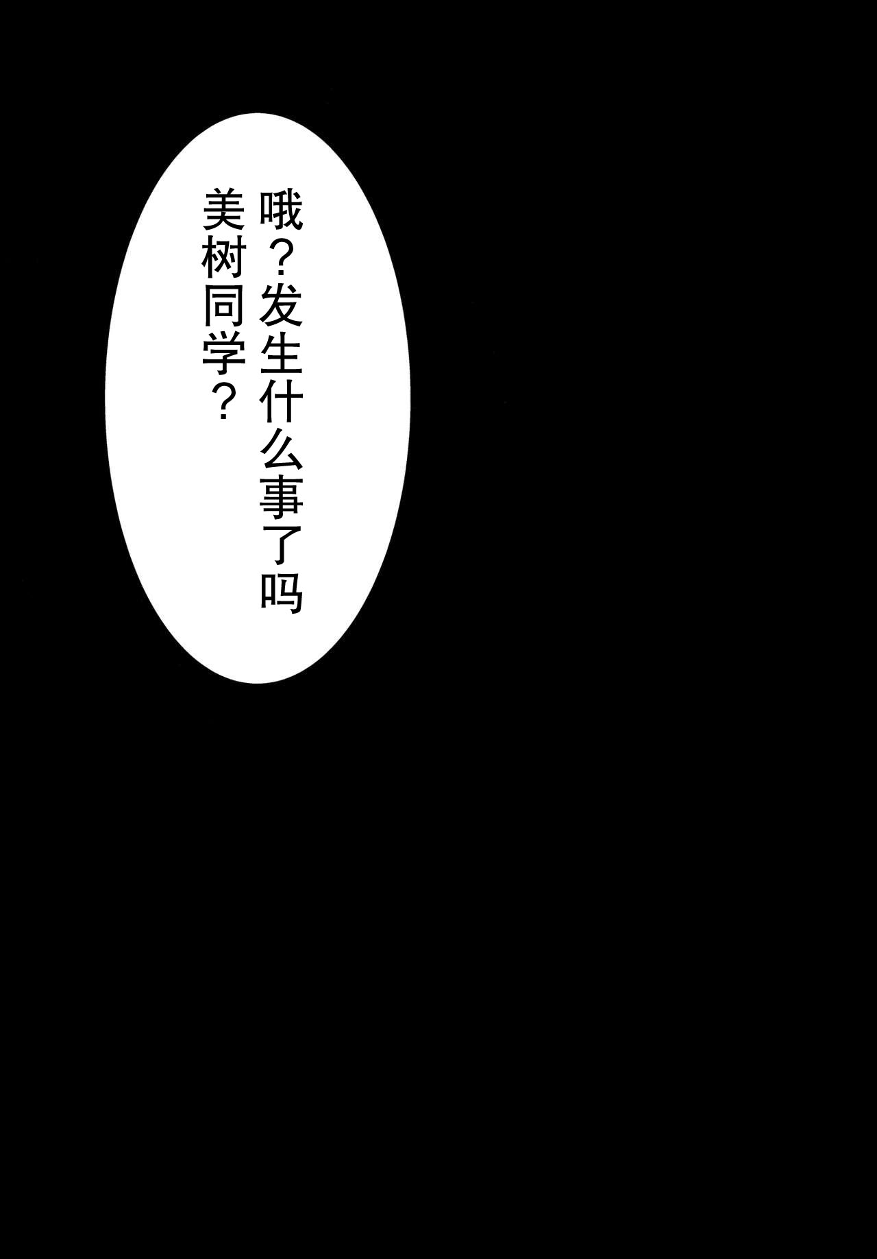 (C85) [BLEU (瑞希)] 恋ひ、乞ひ。 (魔法少女まどか☆マギカ) [中国翻訳]
