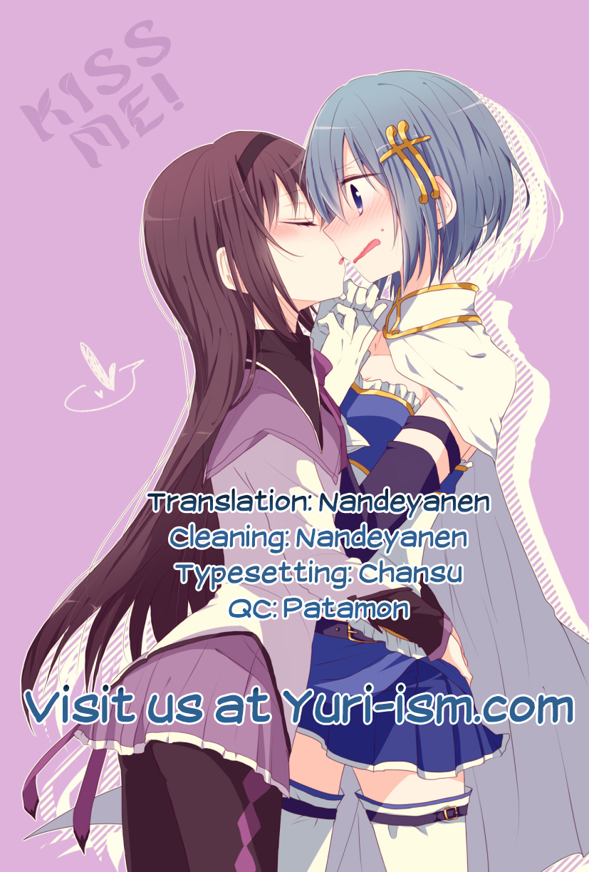 (C85) [BLEU (瑞希)] 恋ひ、乞ひ。 (魔法少女まどか☆マギカ) [中国翻訳]