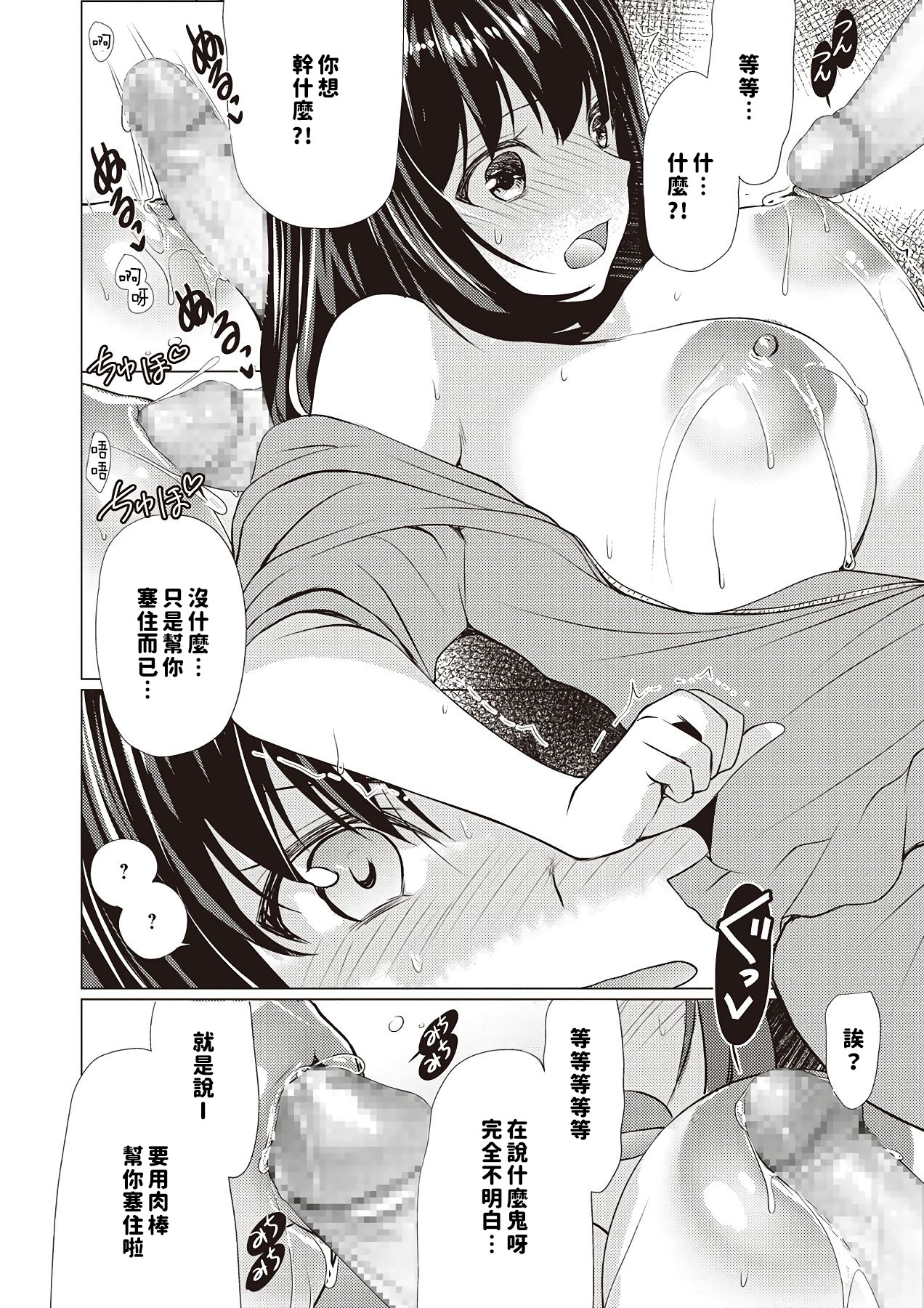 あねうし