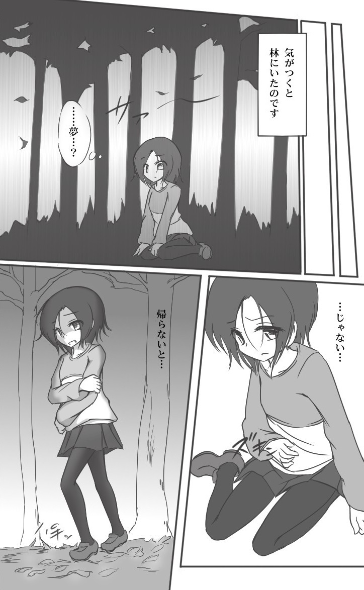 ヒロインピンチドリキュア