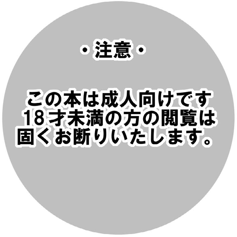 [くるくるまる (くるまる)] バツゲームはくすぐりで (咲 -Saki-)