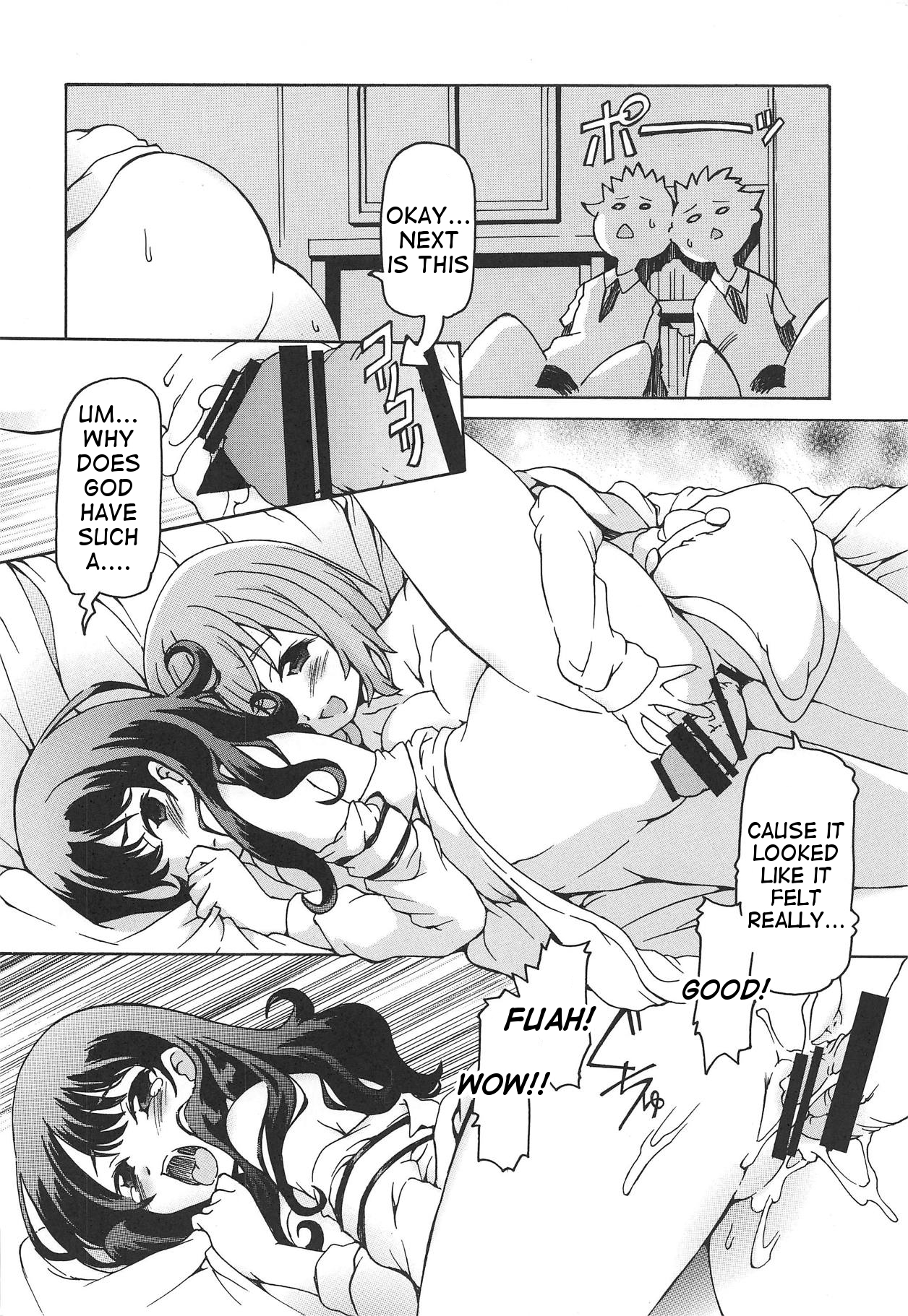 COMIC1☆15）神様やっちゃいました。