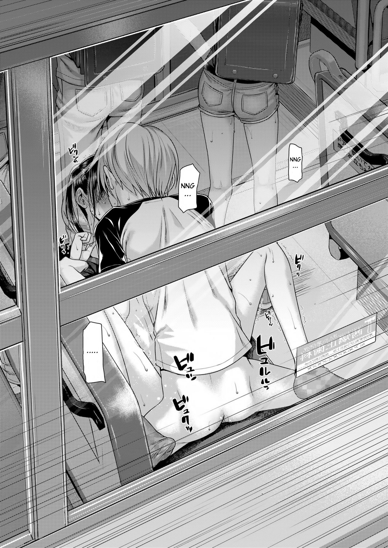 [40010試作型] 僕の隣の相馬さん2 (COMIC LO 2020年2月号) [英訳] [DL版]
