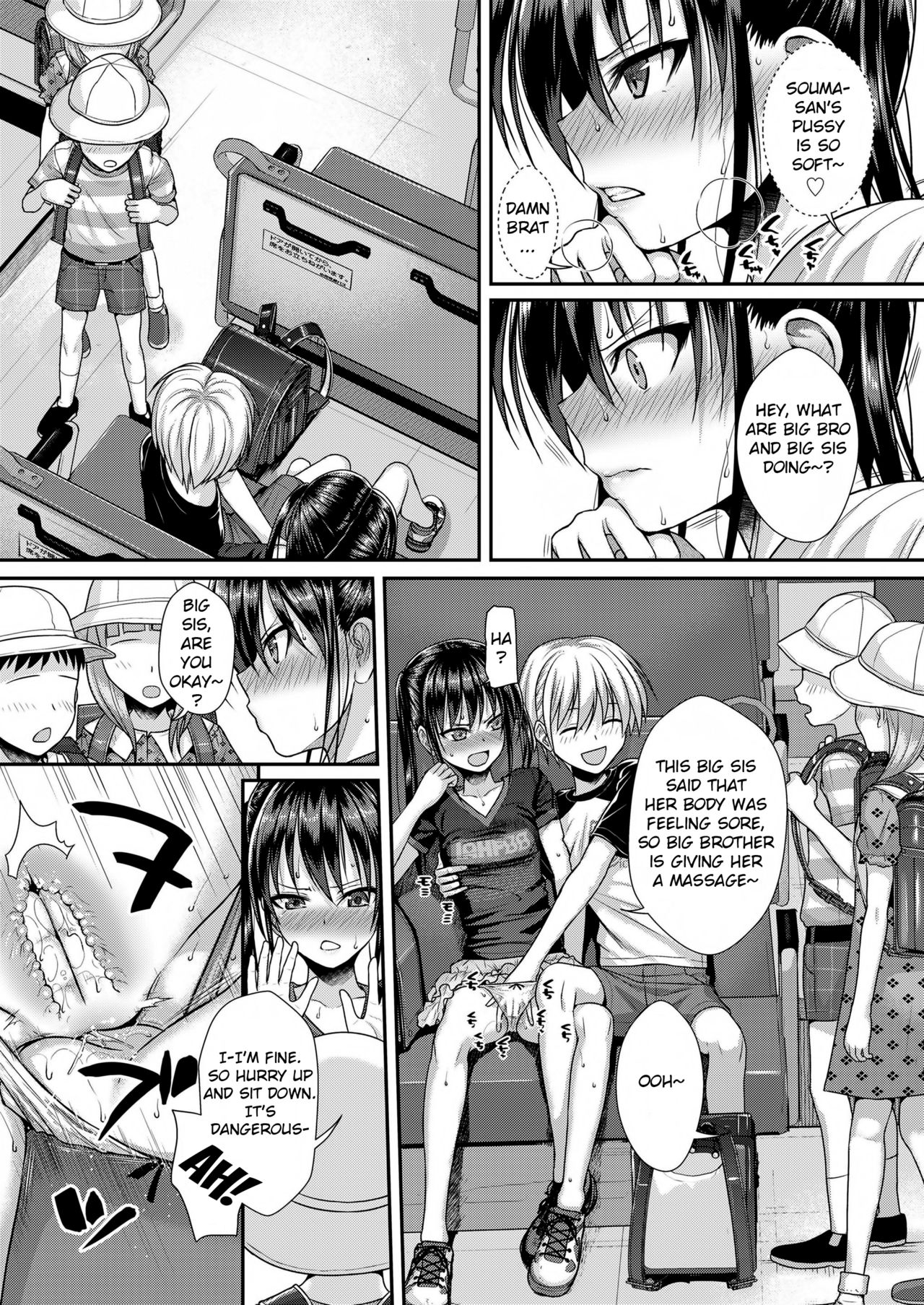 [40010試作型] 僕の隣の相馬さん2 (COMIC LO 2020年2月号) [英訳] [DL版]