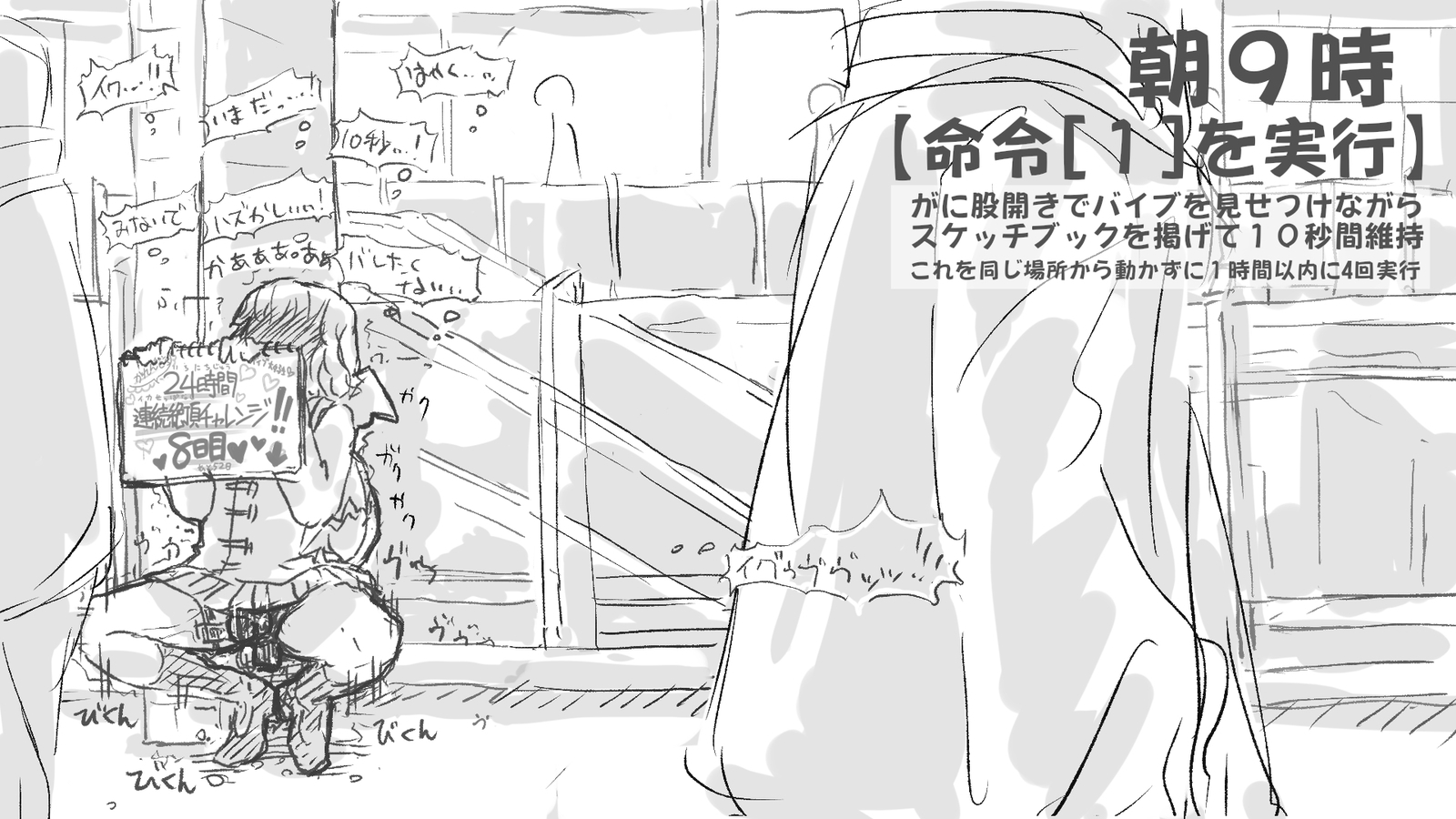 カレンちゃんの24-jikan連想斬ちょちゃれんじ！