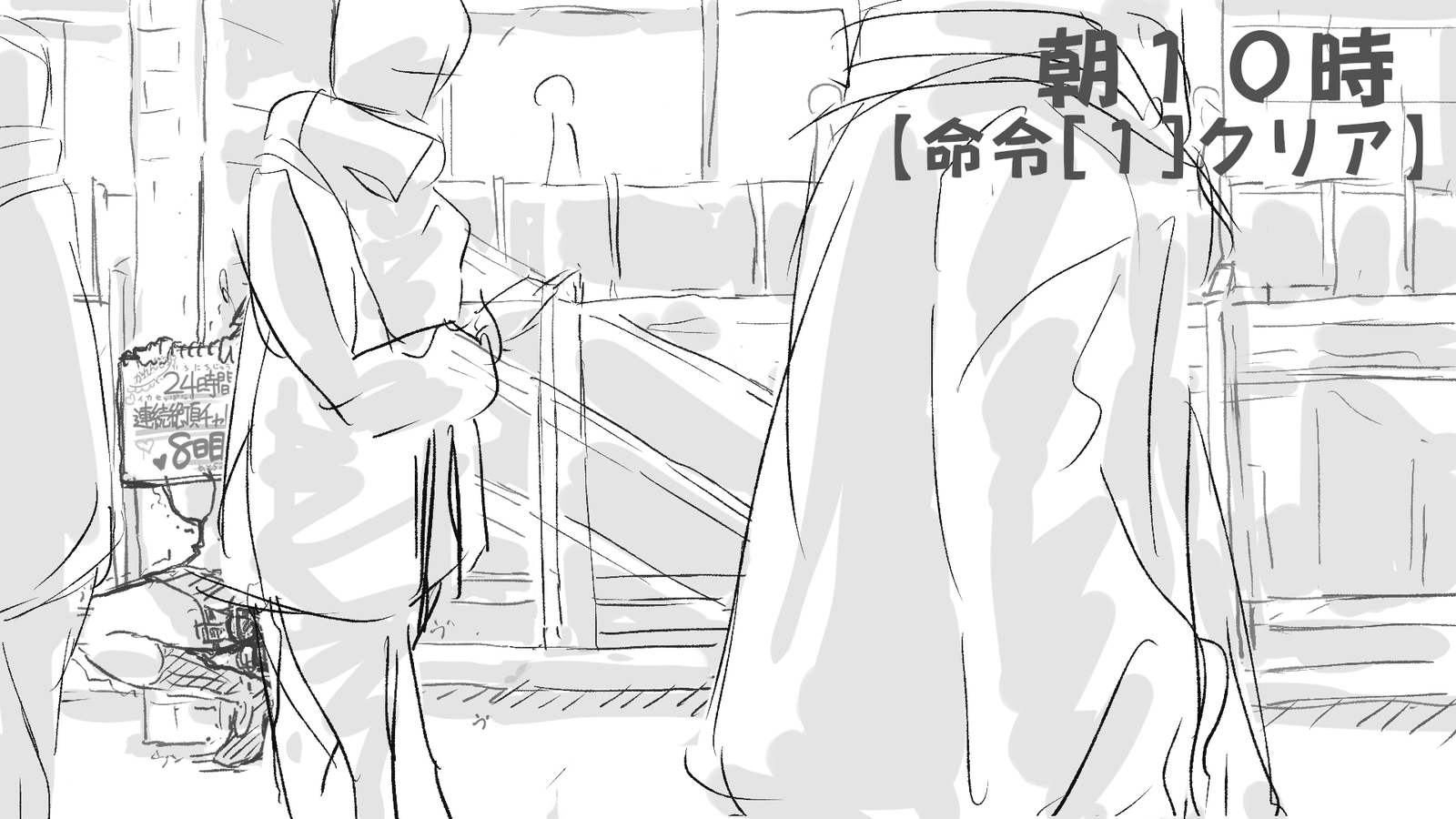 カレンちゃんの24-jikan連想斬ちょちゃれんじ！