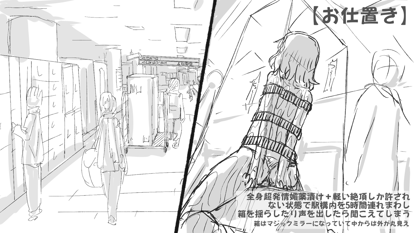 カレンちゃんの24-jikan連想斬ちょちゃれんじ！