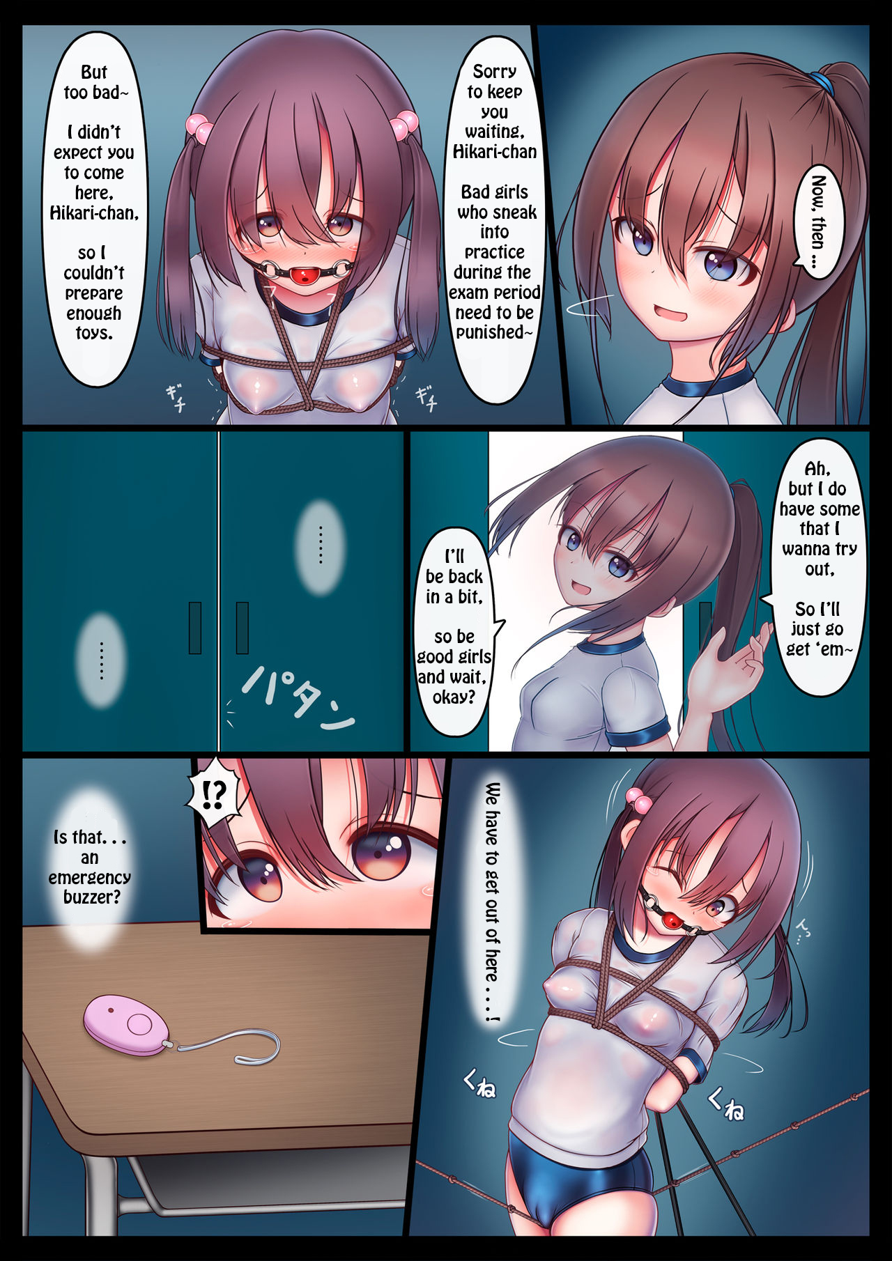 [紺色くらぶ (あさん)] 放課後の体育倉庫 -濡れ透け陸上部編 続- [英訳] [DL版]