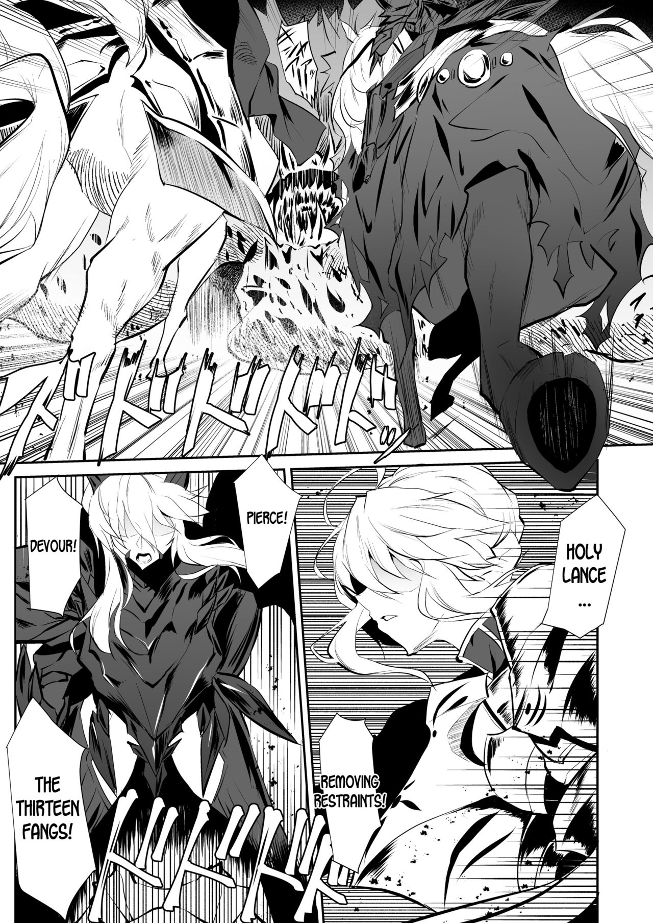 [自己満喫。 (WTwinMkII2nd)] Altrias true LOVE (Fate/Grand Order) [英訳] [DL版]