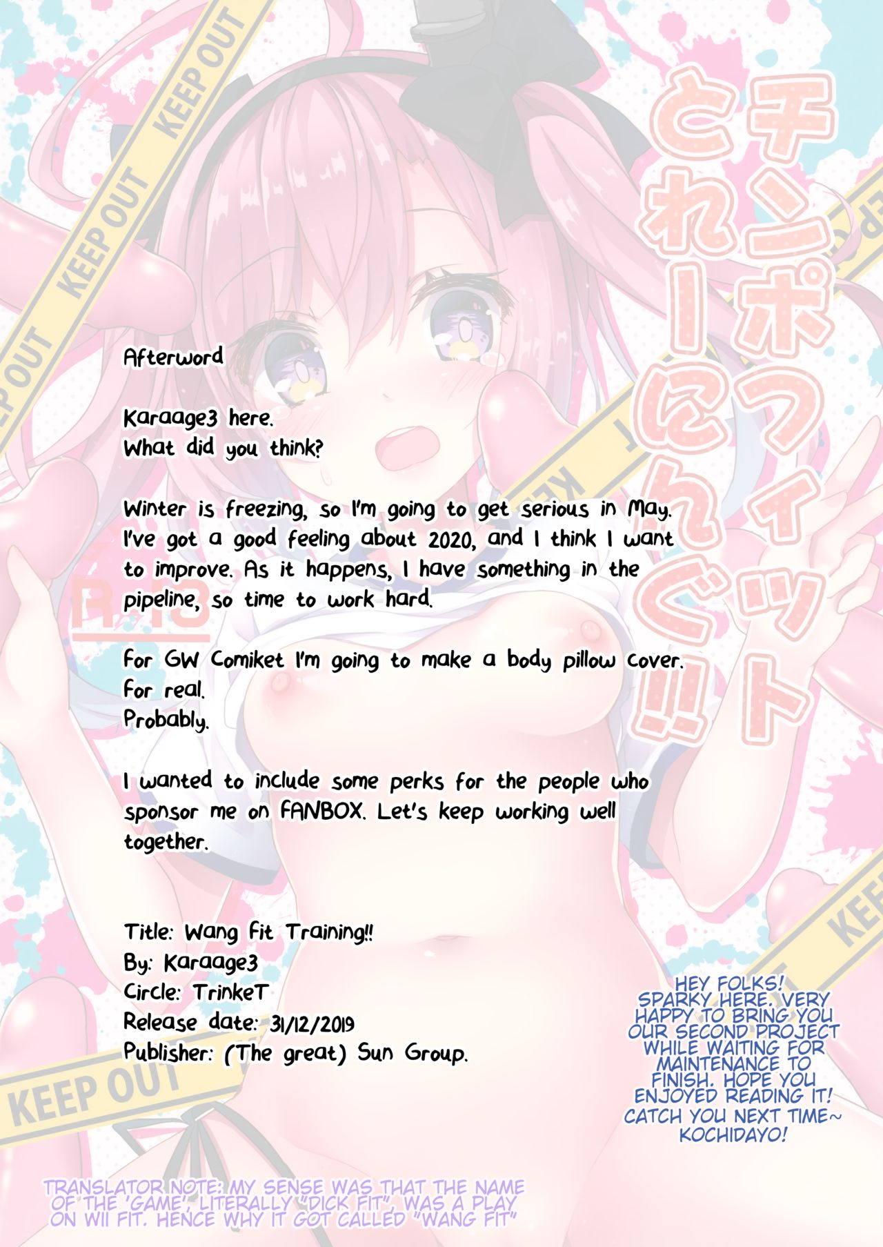 (C97) [TrinkeT (からあげ3)] チンポフィットとれーにんぐ!! (アズールレーン) [英訳]