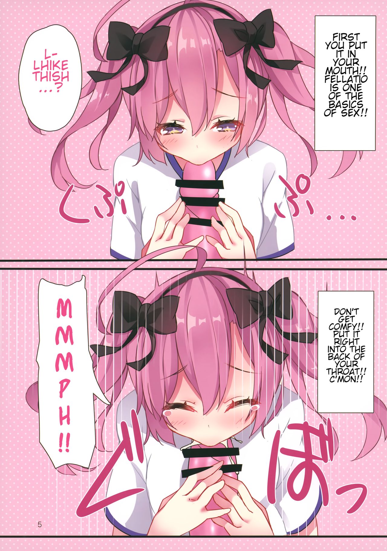 (C97) [TrinkeT (からあげ3)] チンポフィットとれーにんぐ!! (アズールレーン) [英訳]