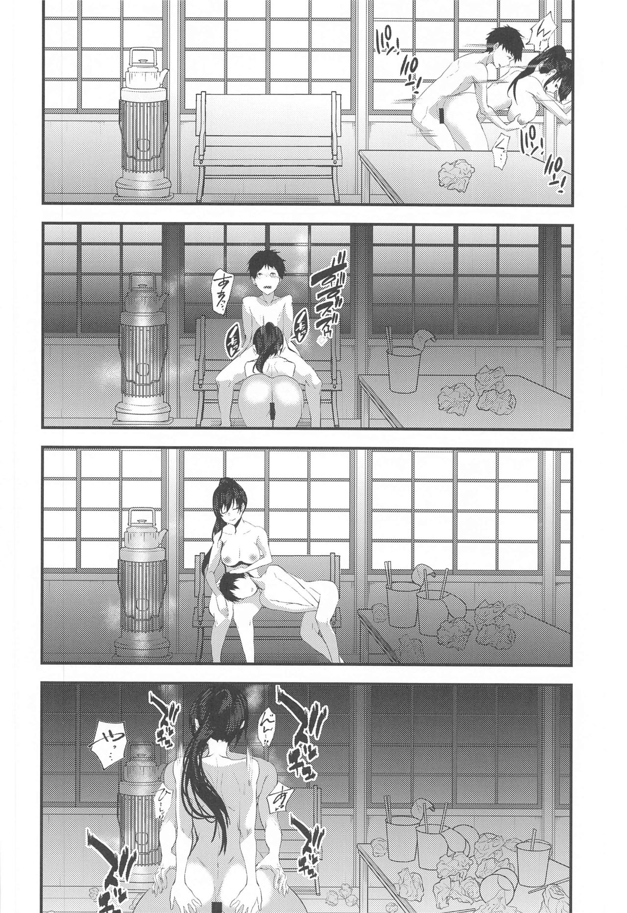 [sand (浅ひるゆう)] 白瀬咲耶とエッチな遭難 (アイドルマスター シャイニーカラーズ)