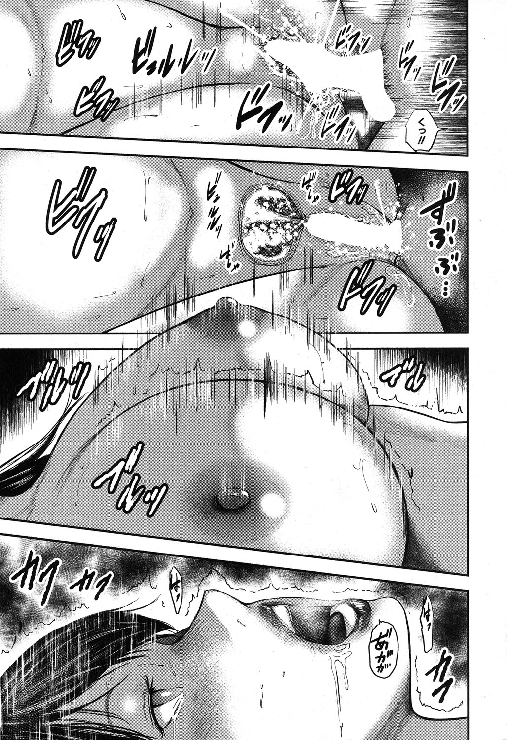 [おたらい零] アートレインジーS