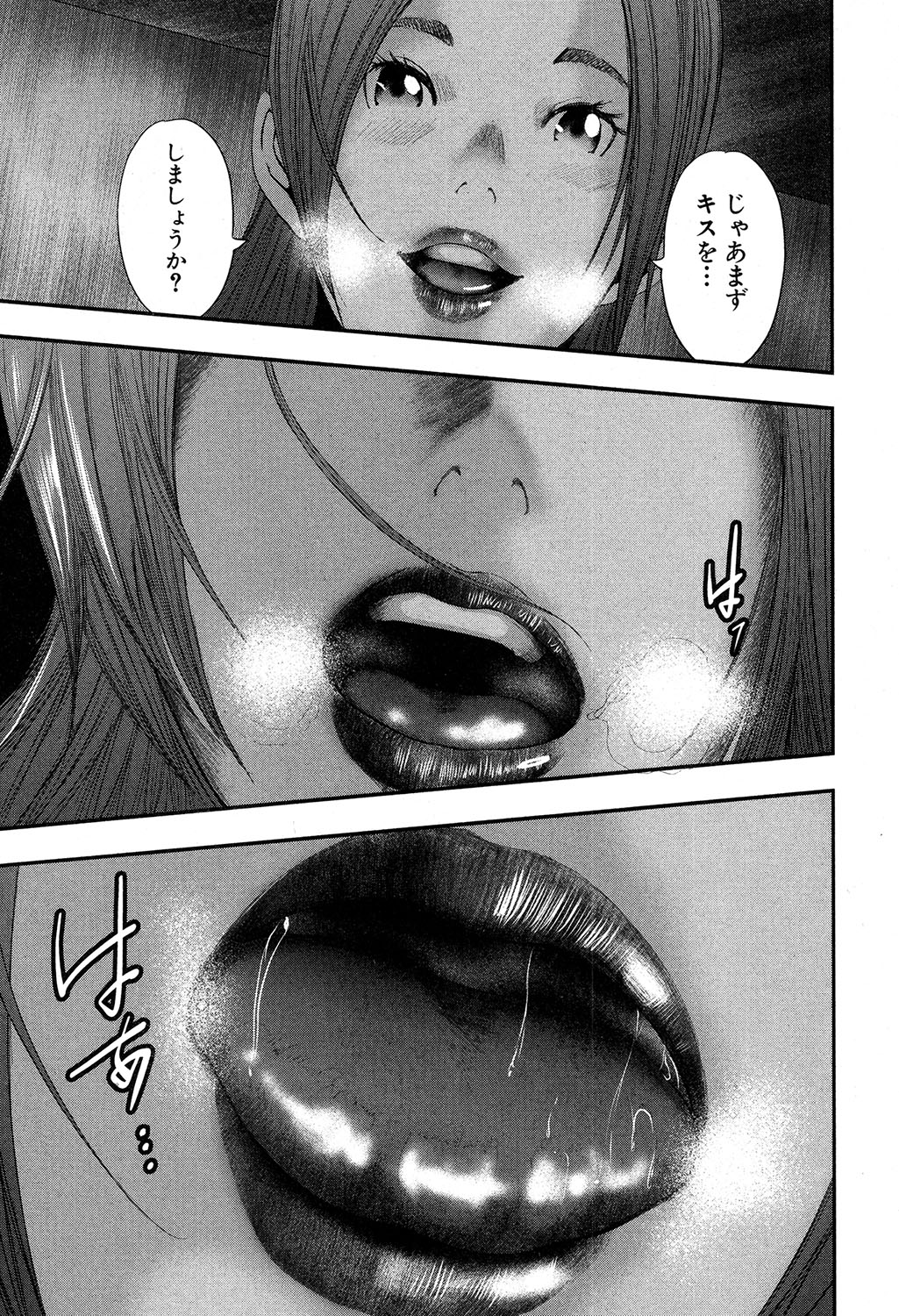 [おたらい零] アートレインジーS