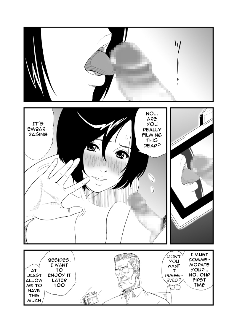おてつだい-支援