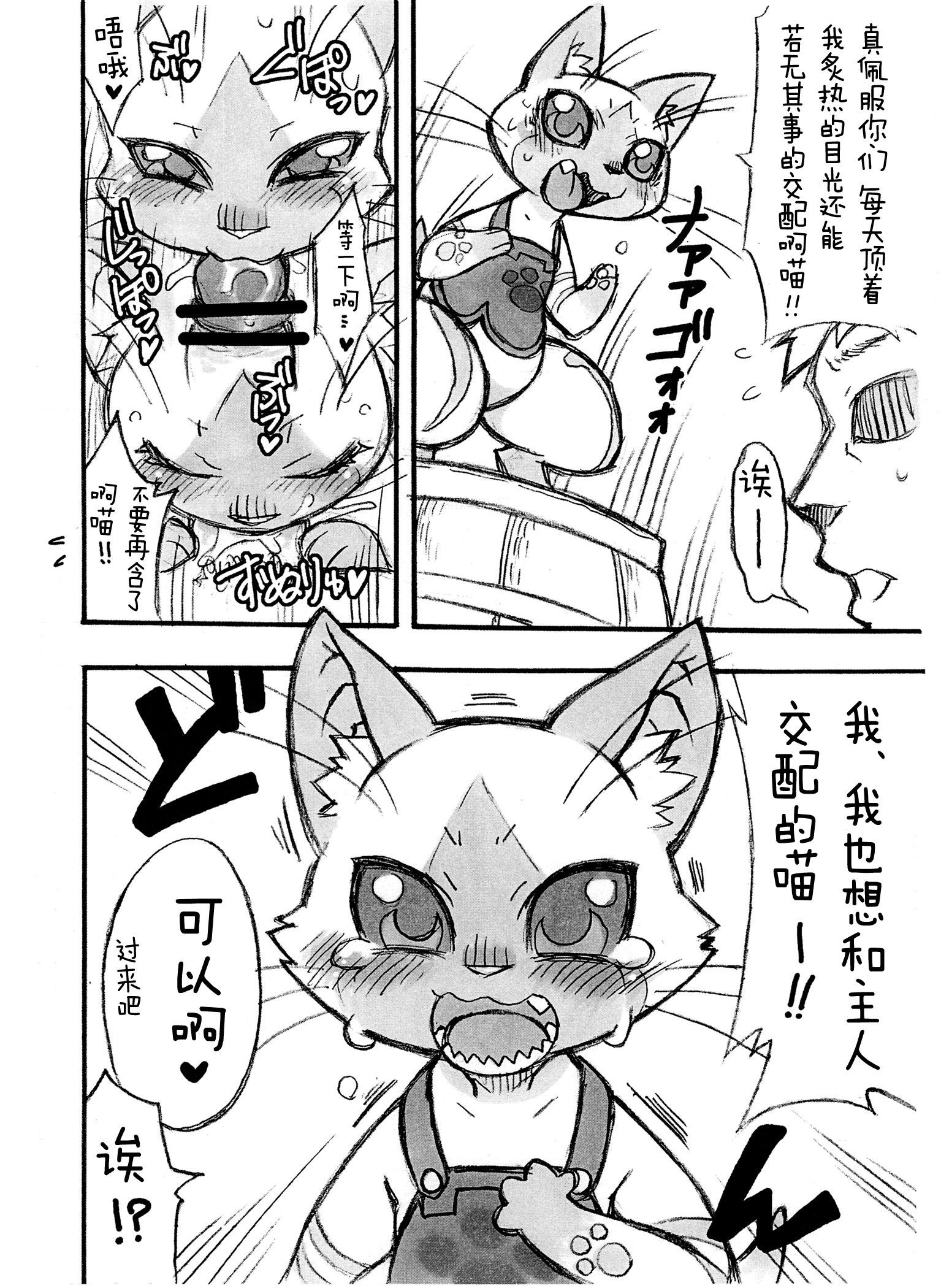 夜の大友にあいろうお。