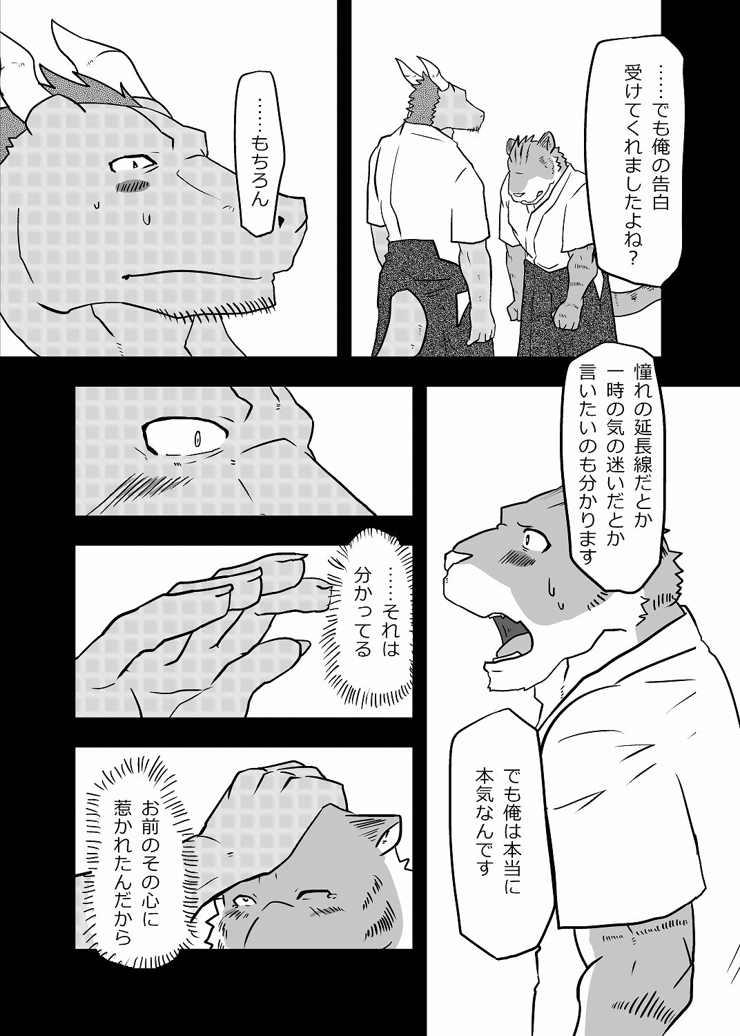 あしぶみ