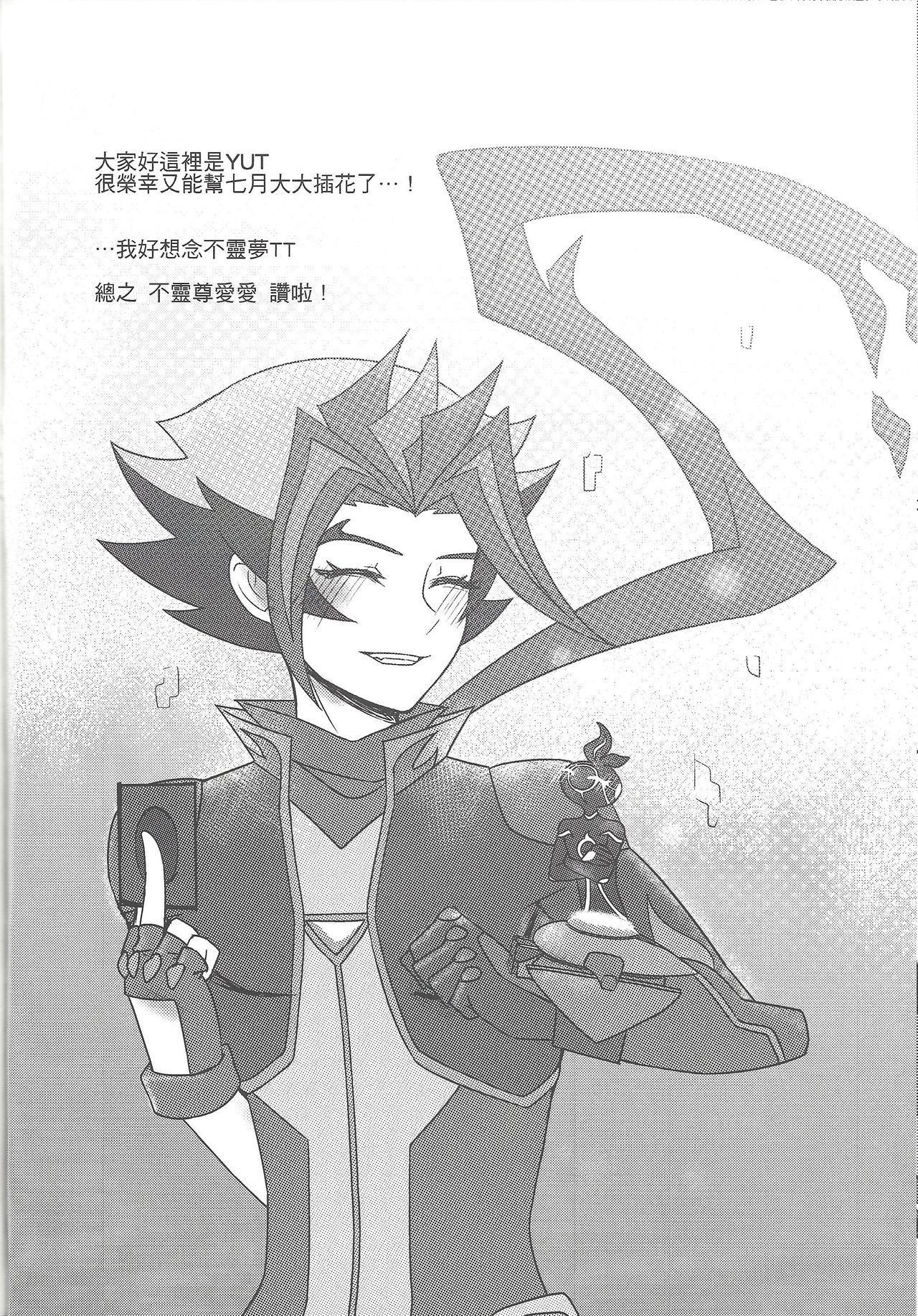 こつくり島翔♡