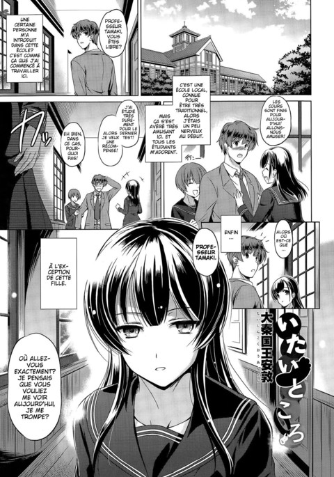 板井所 板井所
