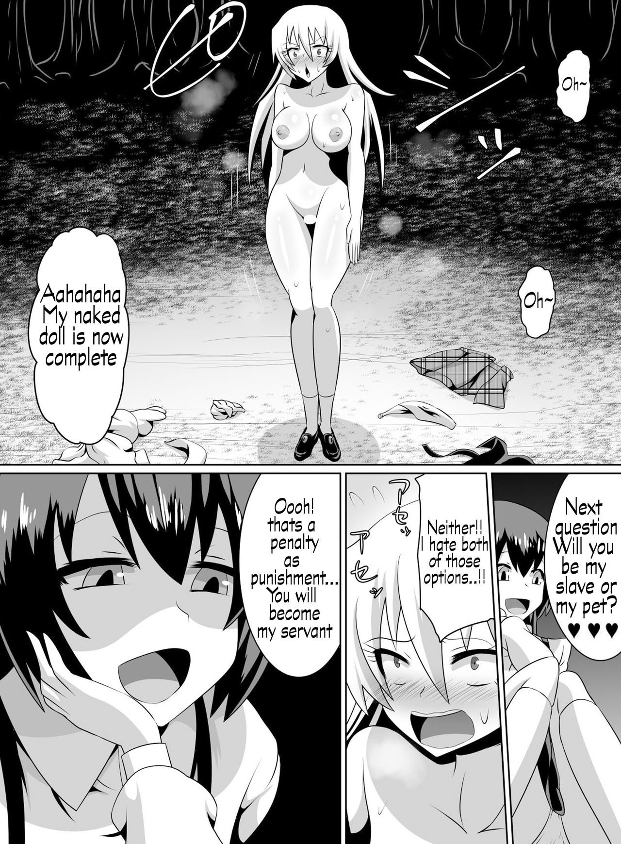 [ダイニング] 契約の魔女 [英訳]