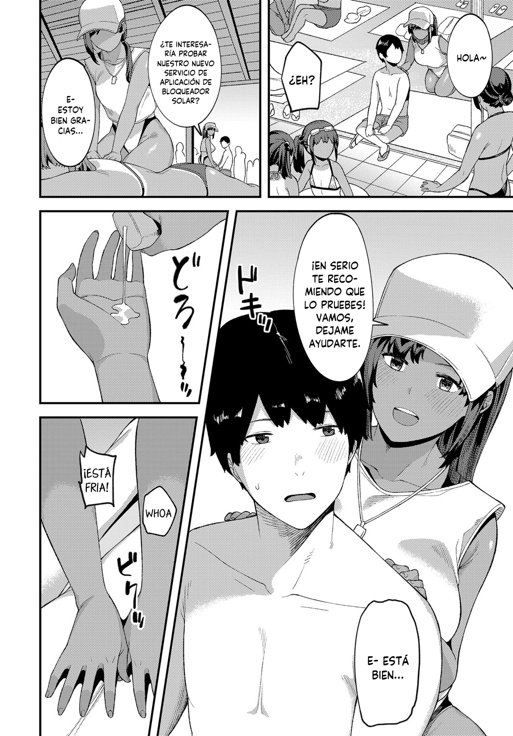 かんかんびより| Unperfectodíadeverano