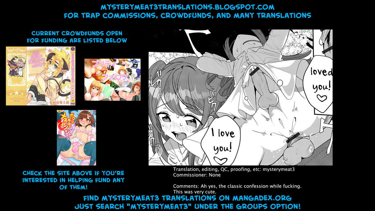 [御家かえる] 花よりも団子よりも♥ (月刊Web男の娘・れくしょんッ！S Vol.48) [英訳] [DL版]