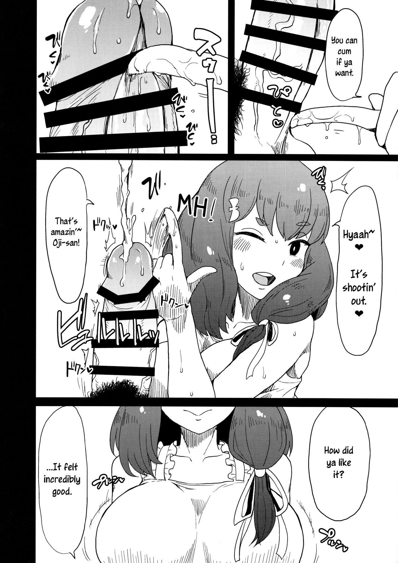 (C89) [ParadiseGom (ごるごんぞーら)] 本番なし!フェザータッチはじめちゃん (ガッチャマンクラウズ) [英訳]