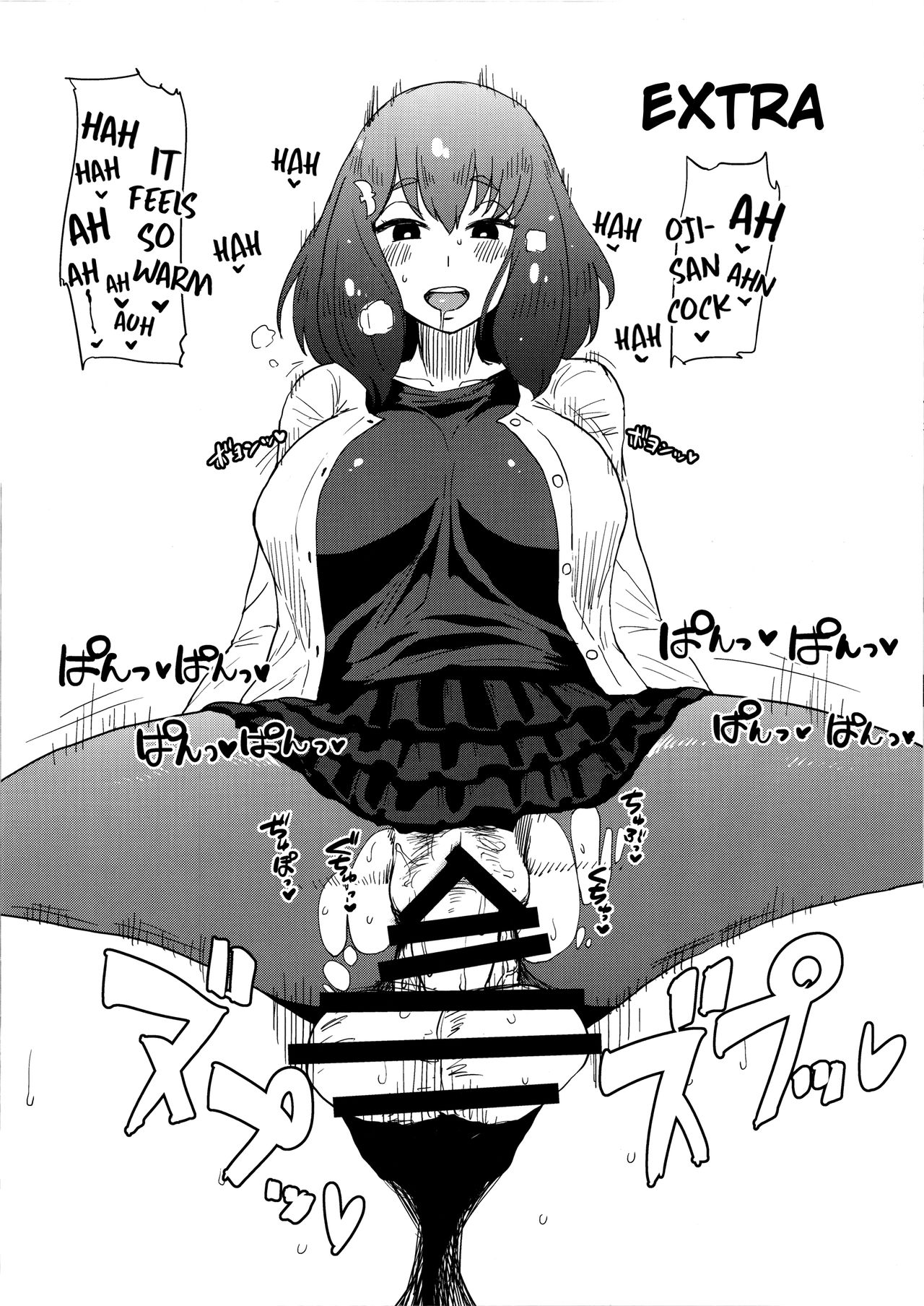 (C89) [ParadiseGom (ごるごんぞーら)] 本番なし!フェザータッチはじめちゃん (ガッチャマンクラウズ) [英訳]