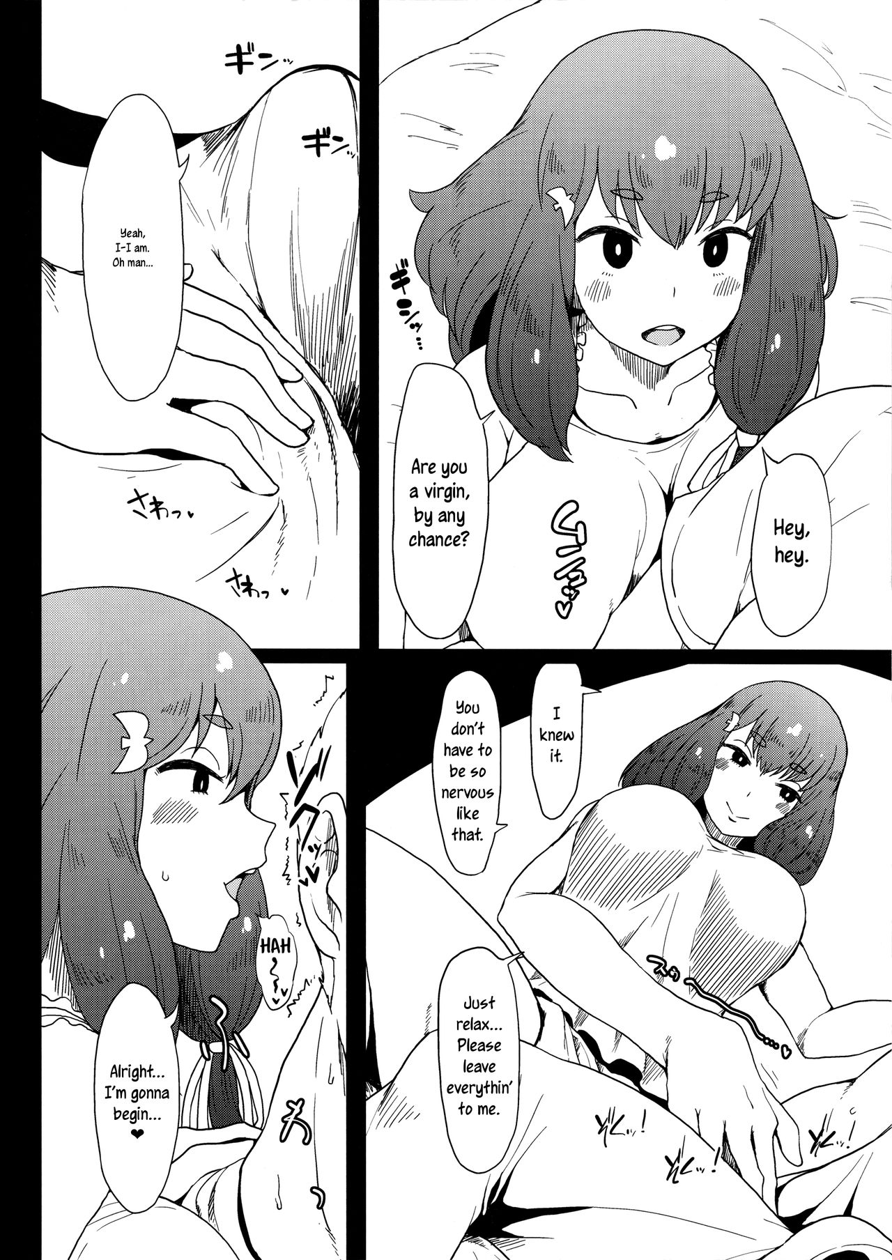 (C89) [ParadiseGom (ごるごんぞーら)] 本番なし!フェザータッチはじめちゃん (ガッチャマンクラウズ) [英訳]