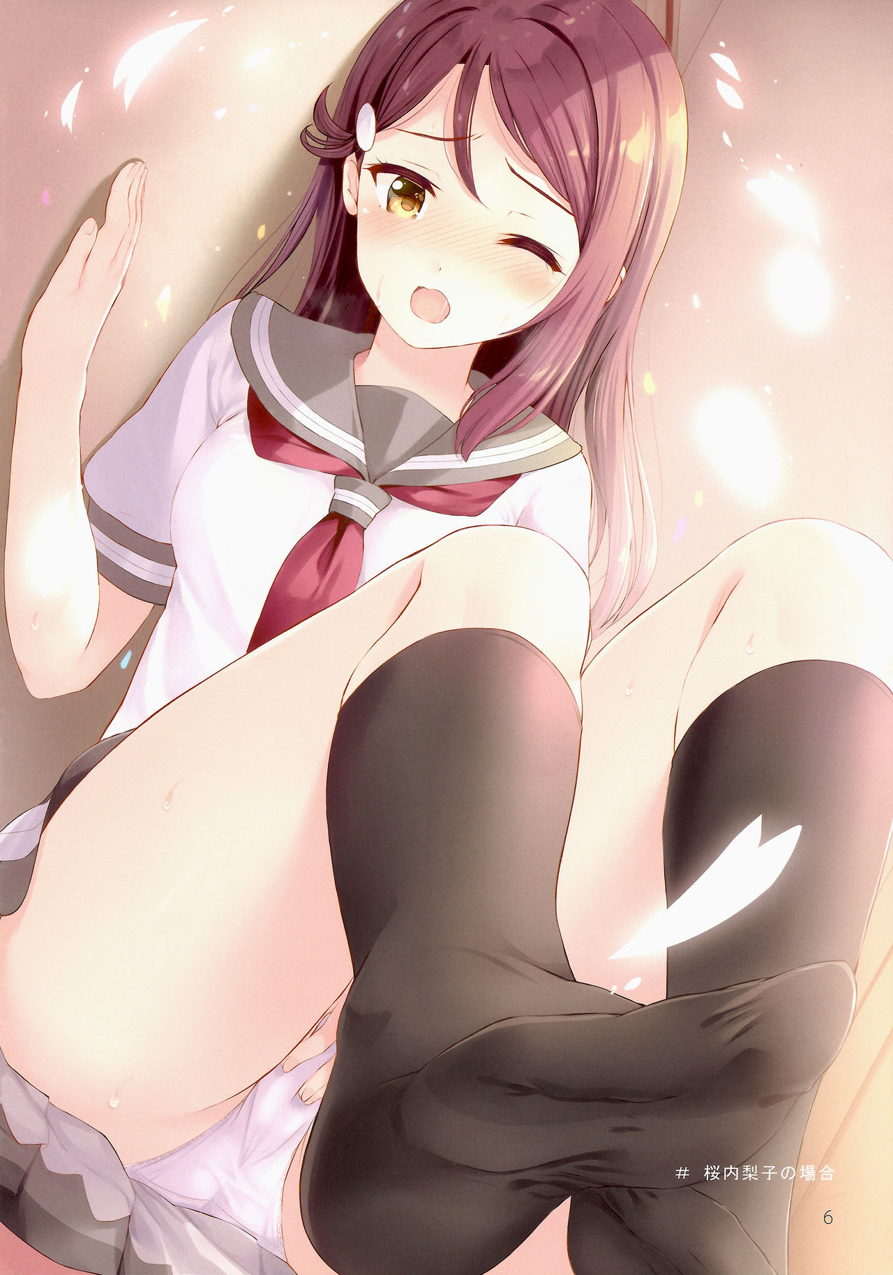 わ、わっってにハイチャダメだよ