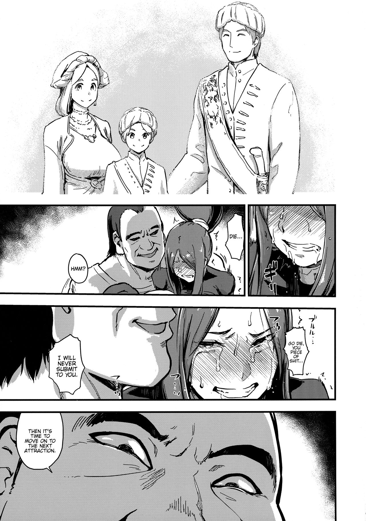 (COMIC1☆11) [イナフミン (イナフミン)] 魔獣帝国秘史 中 夫のために快楽拷問に耐える亡国の王妃 [英訳]