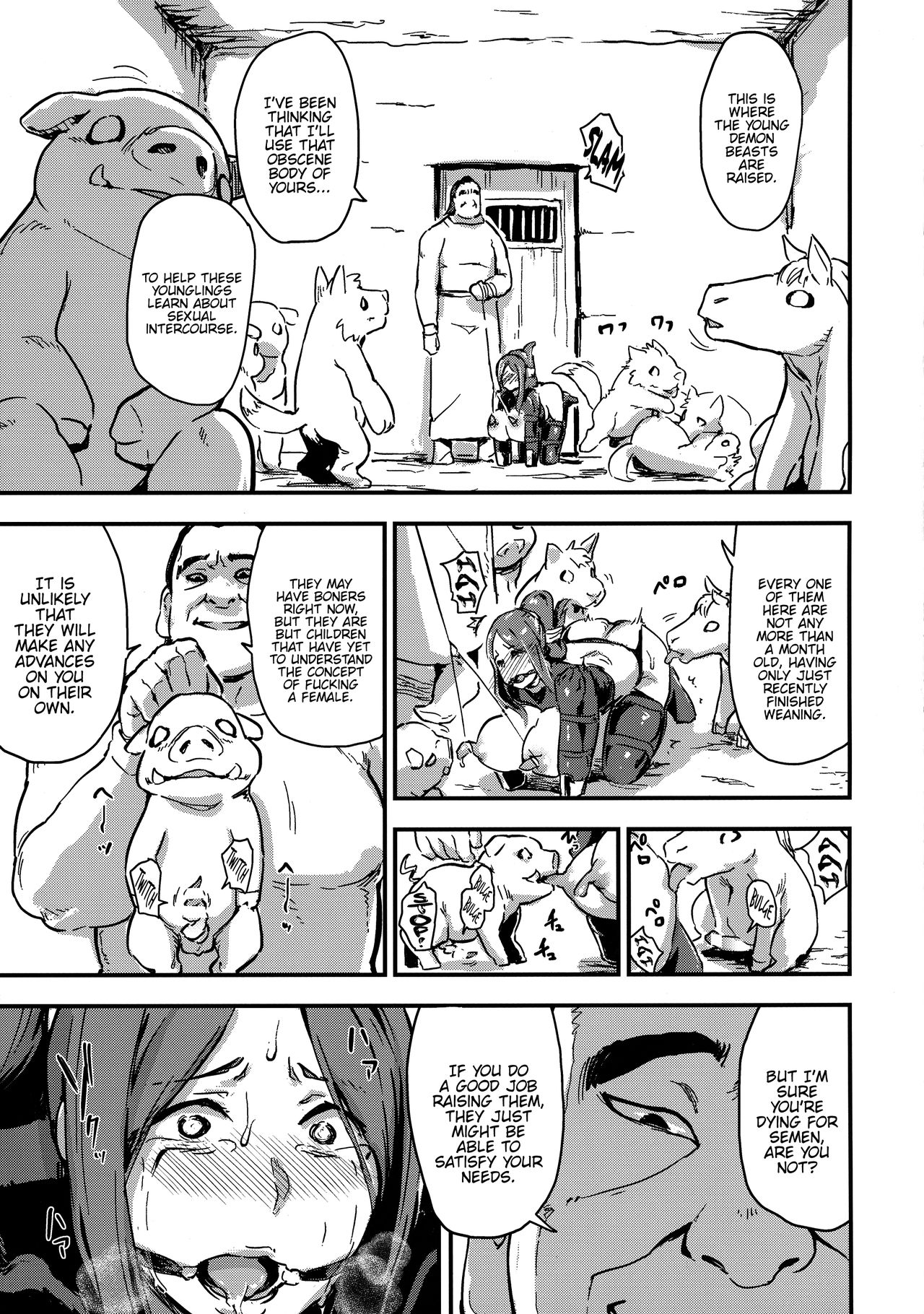(COMIC1☆11) [イナフミン (イナフミン)] 魔獣帝国秘史 中 夫のために快楽拷問に耐える亡国の王妃 [英訳]