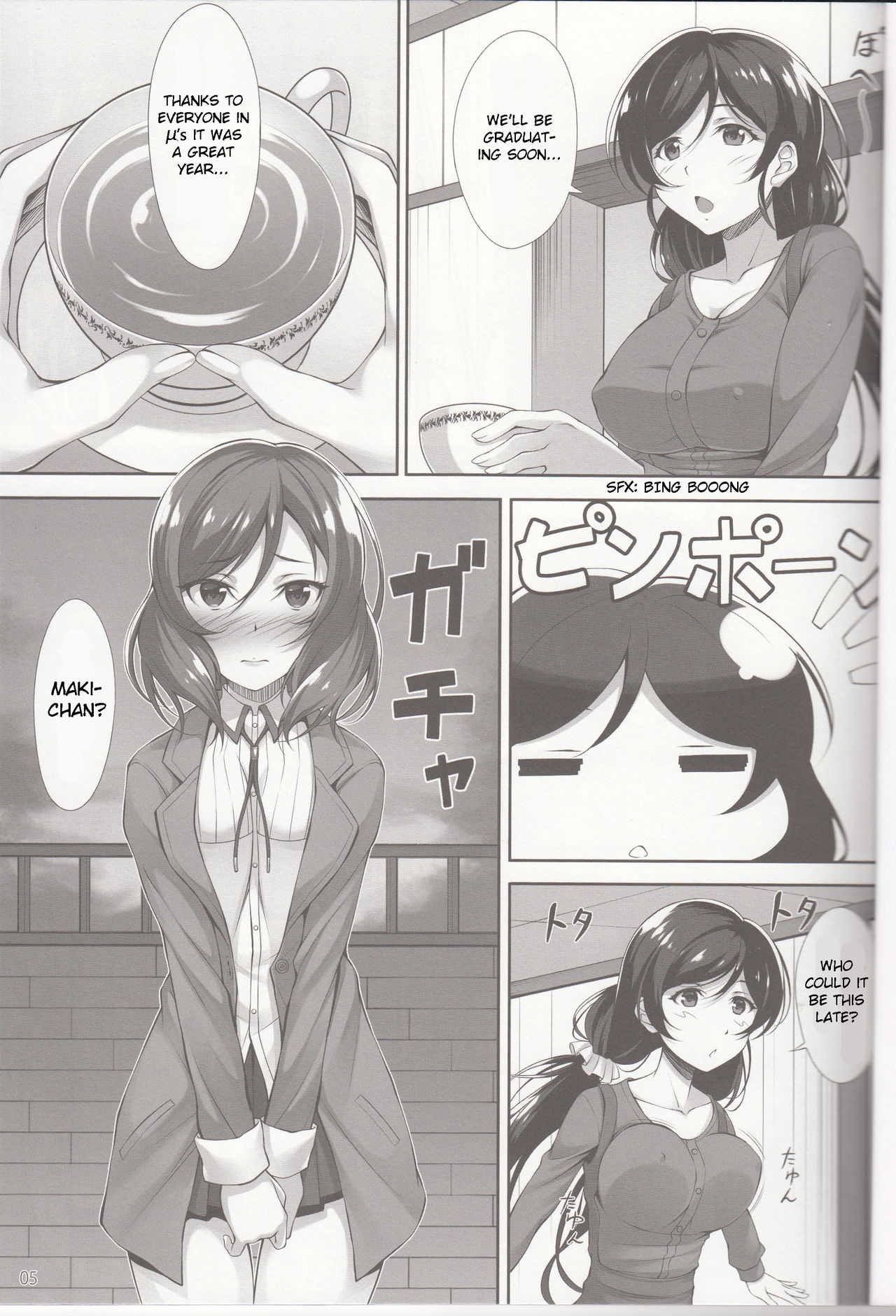 (C89) [百壱式 (椋木野一式)] マキノン (ラブライブ!) [英訳]