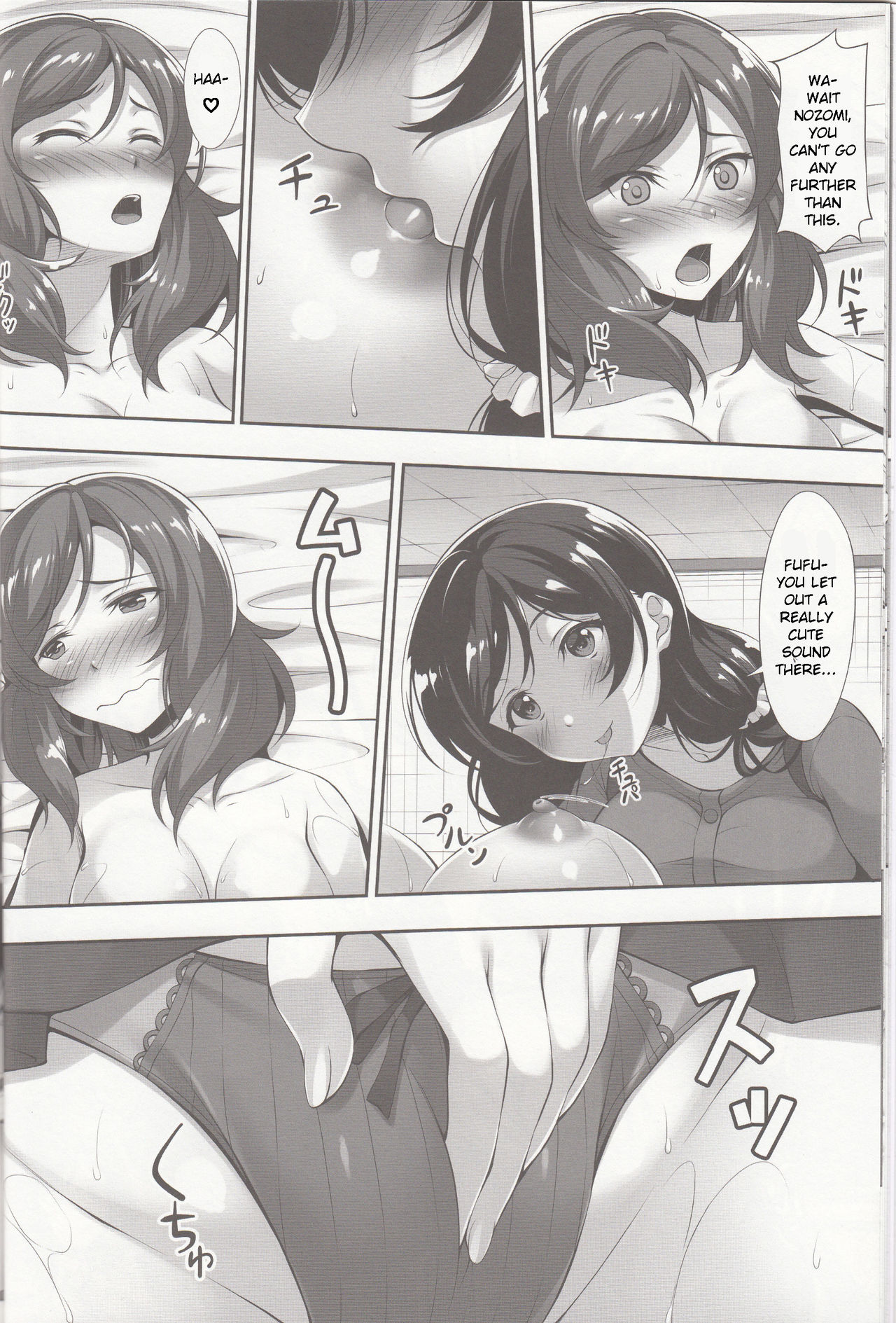 (C89) [百壱式 (椋木野一式)] マキノン (ラブライブ!) [英訳]