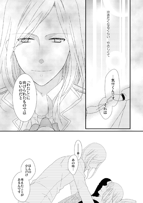 かみゅしゅんぽん