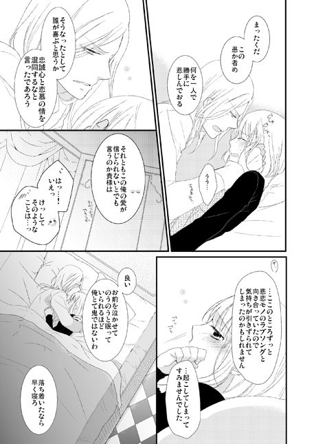 かみゅしゅんぽん